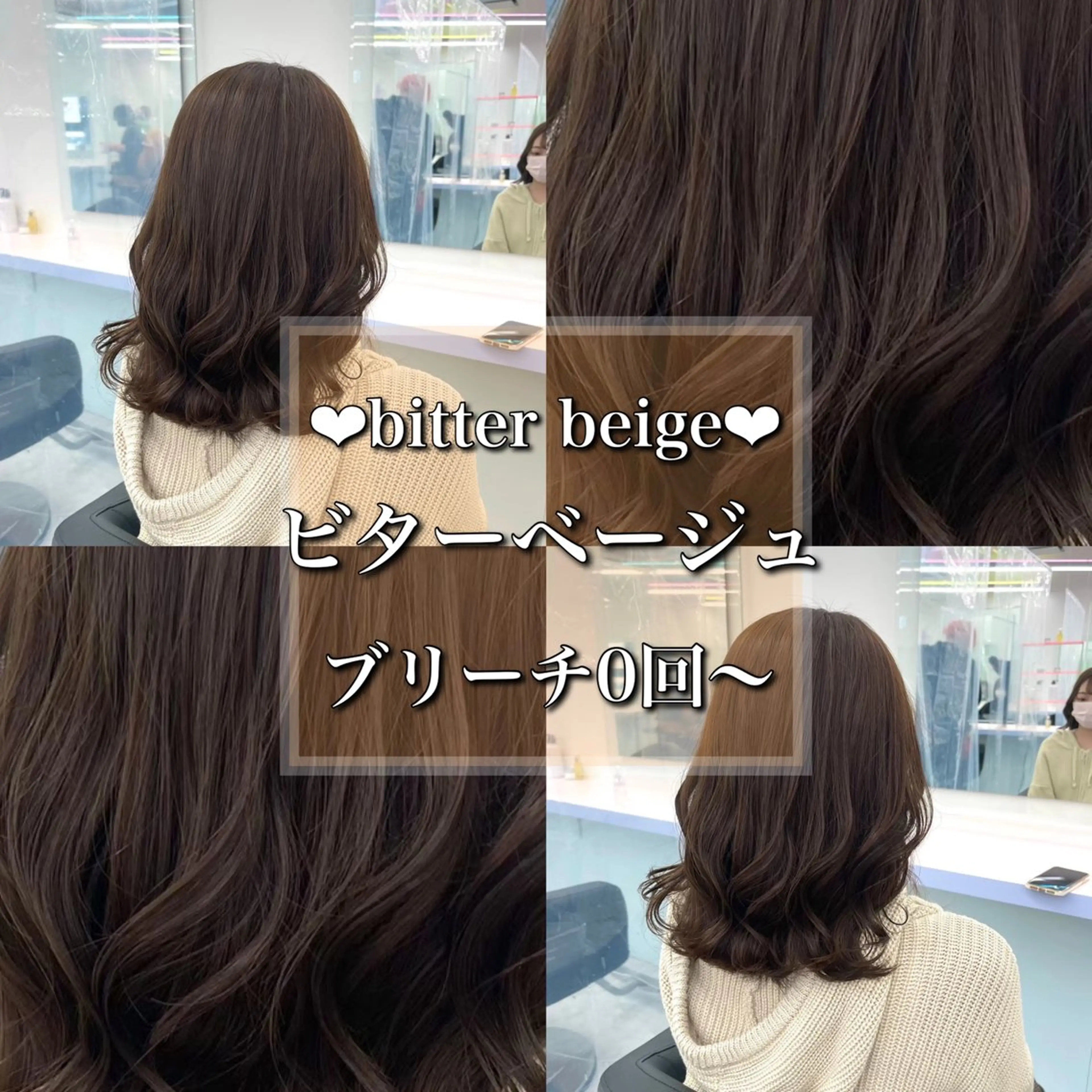 ミディアム カラー ヘアアレンジ メンズ ❤️STANCE❤️ （公式）❤️のヘアスタイル