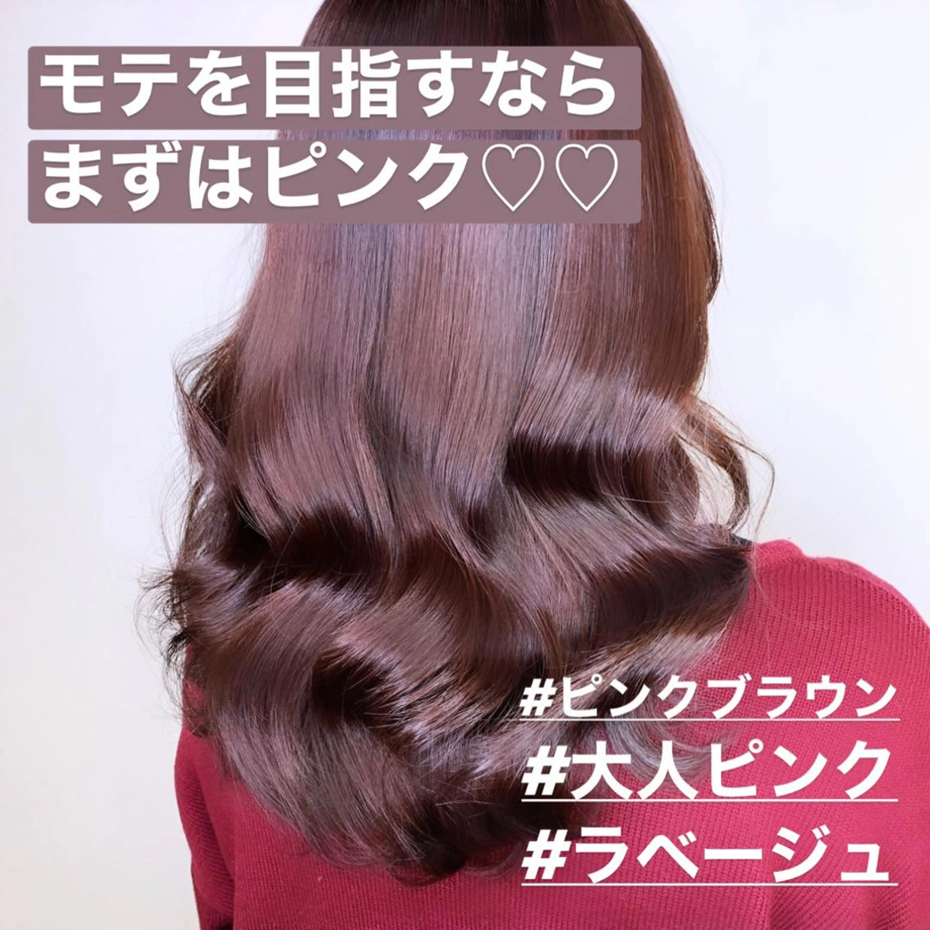 セミロング 🫧艶髪カラー🫧 森本くるみのヘアスタイル