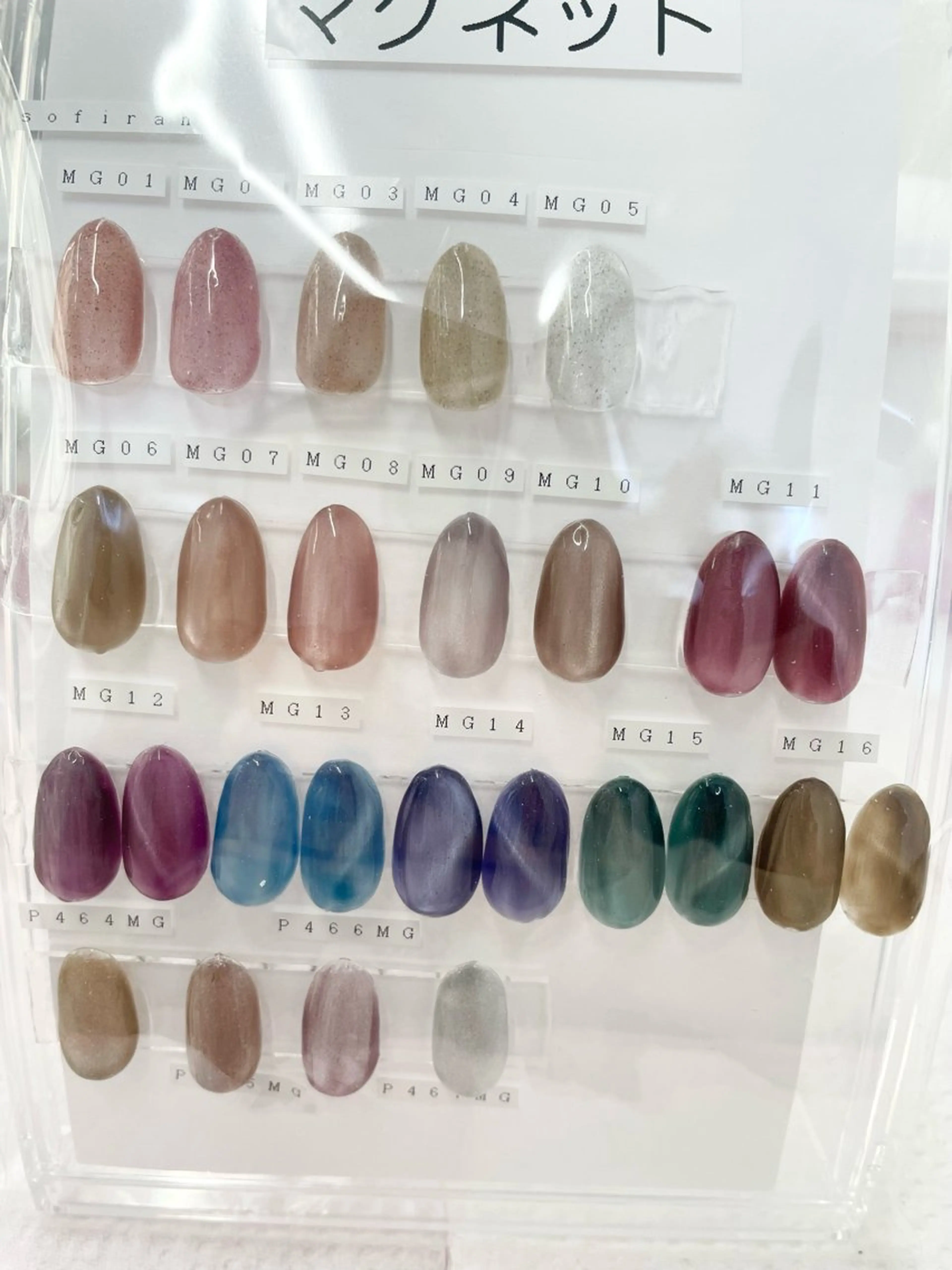 ネイル キャンアイドレッシー青葉台所属・キャンアイドレッシー ヤマガミのネイルデザイン