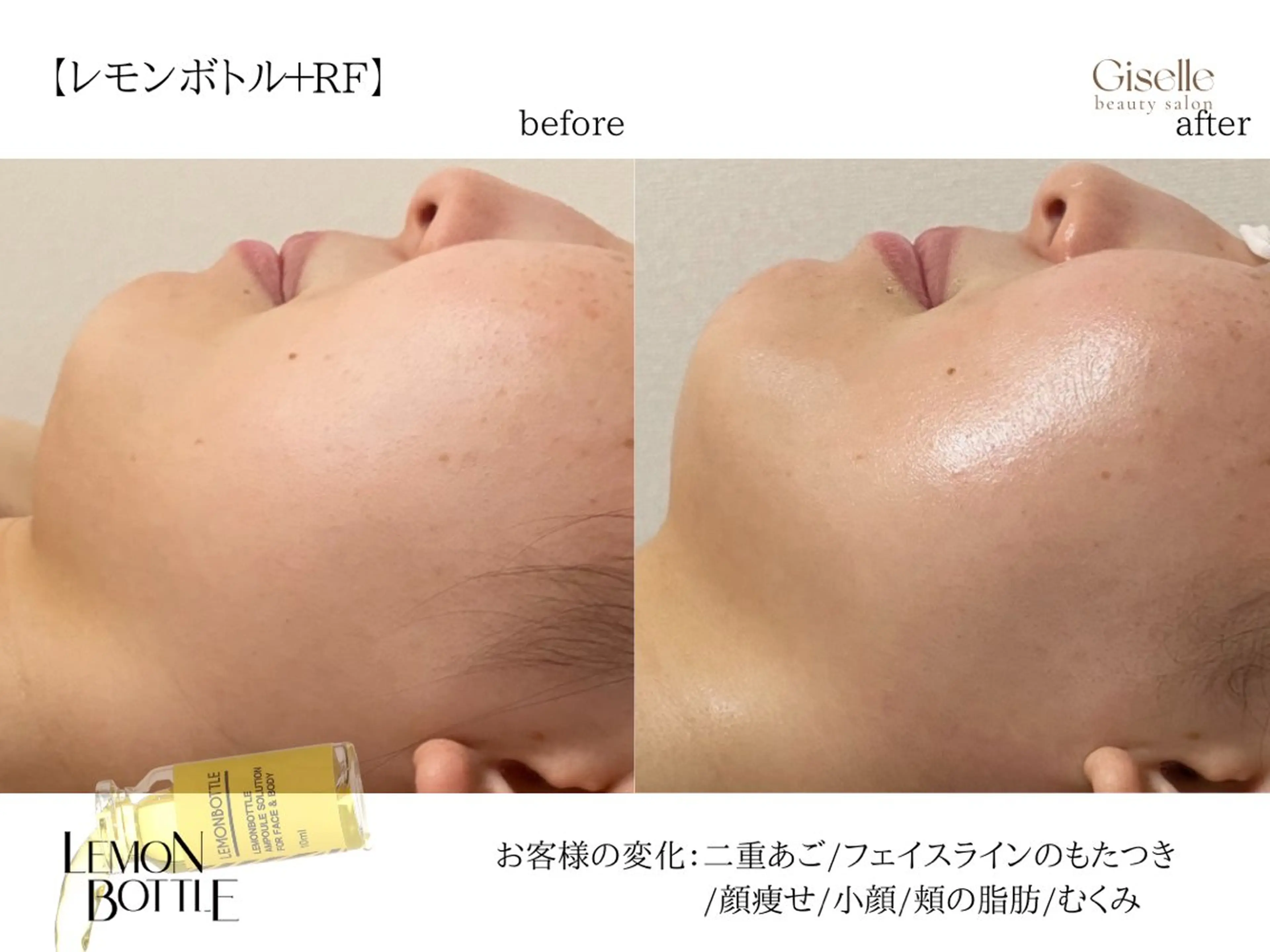 渡邉 由佳のエステ・リラクイメージ