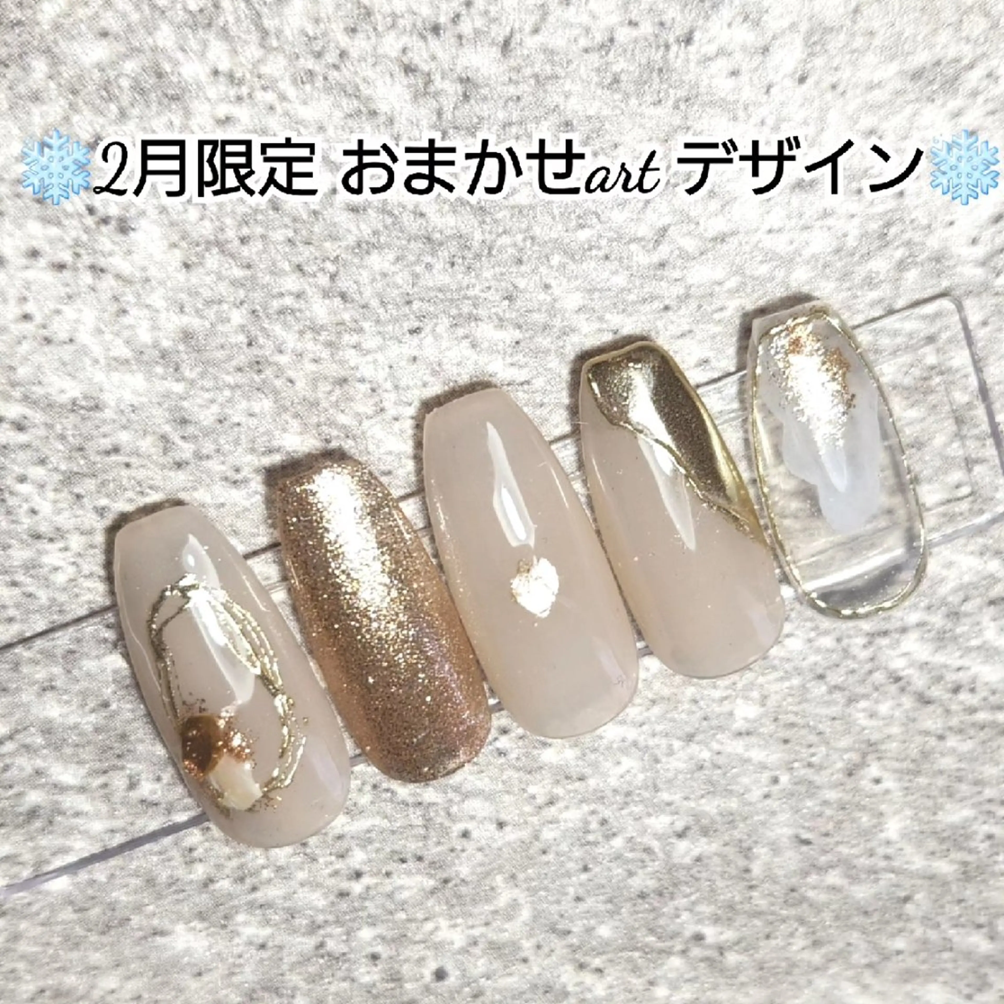 ネイル アートネイル 入学式 卒業式 氷ネイル・うるうるネイル ラメ(グリッター)   BENNIEのネイルデザイン