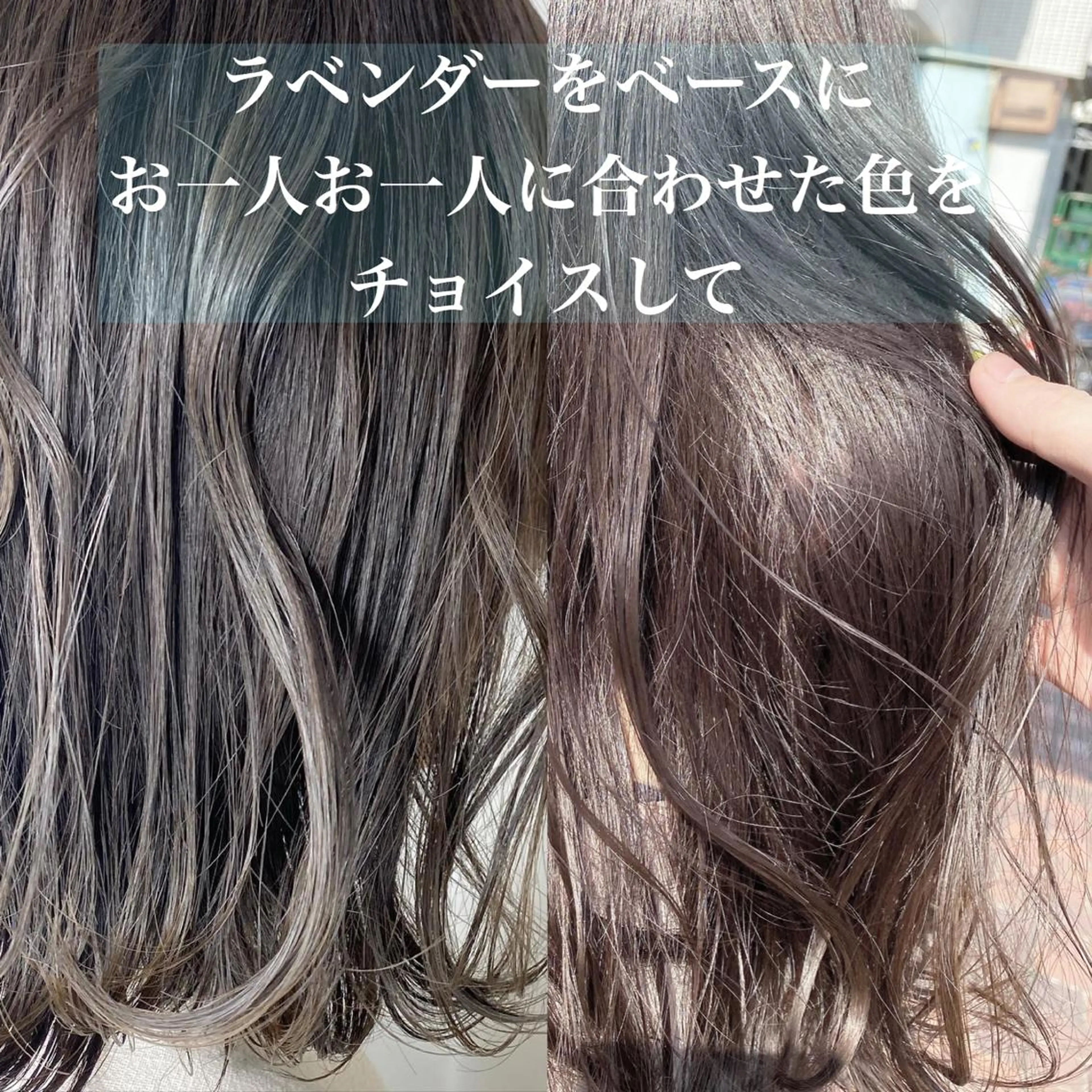 カラー エリアマネージャー 復活の大澤竜馬のヘアスタイル