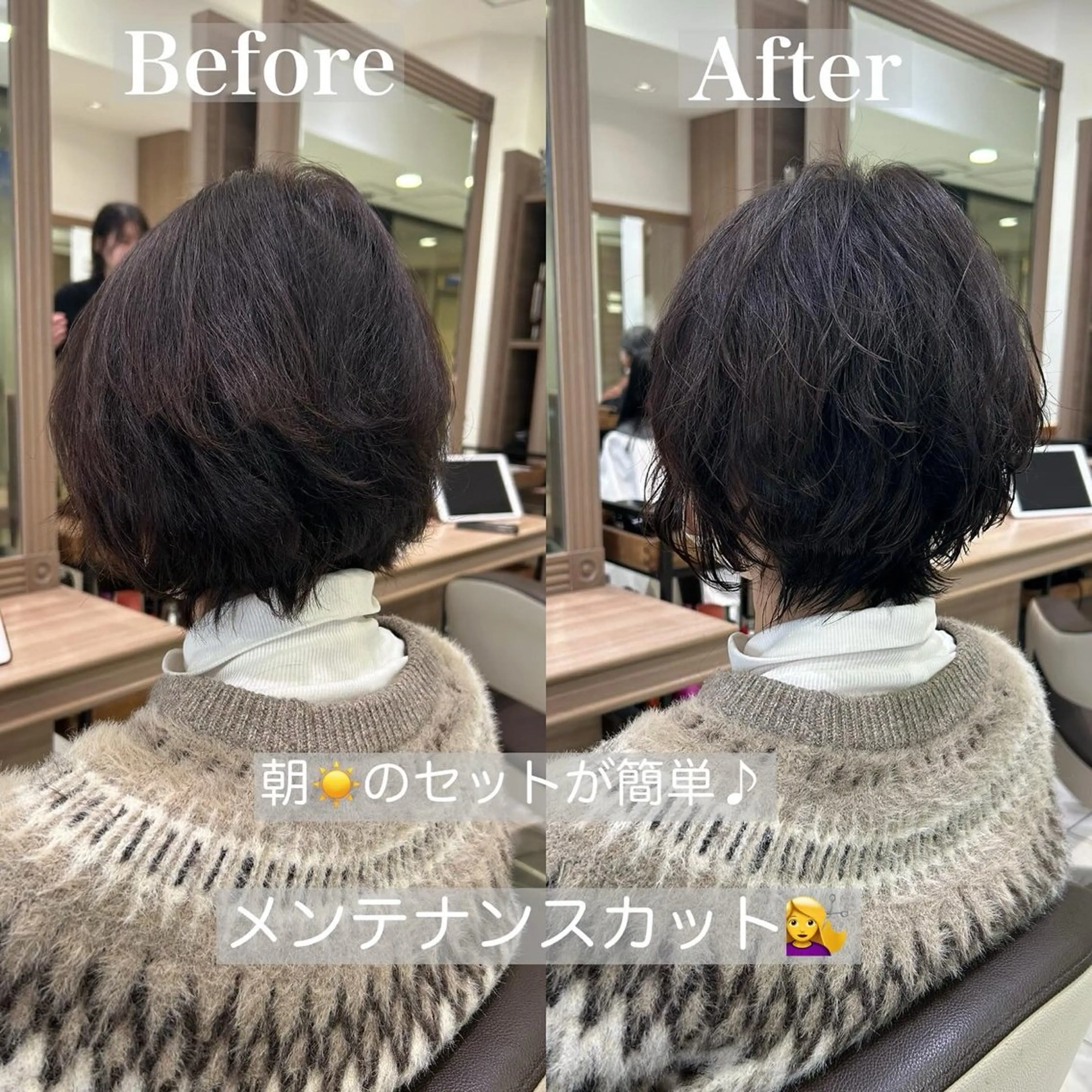 ショート カット パーマ トリートメント ショート、ボブ/ 川鍋薫のヘアスタイル