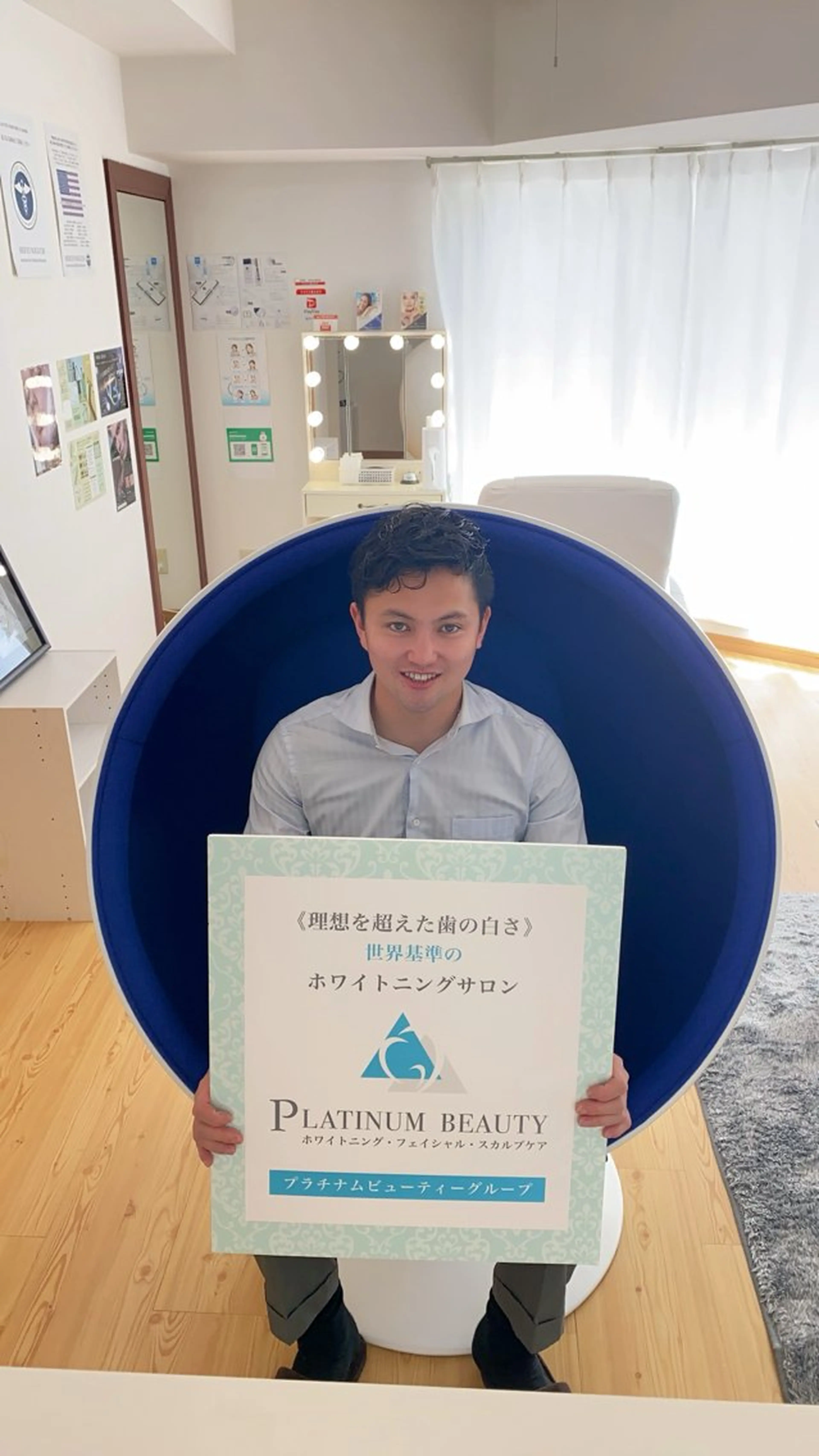 セルフホワイトニングサロン Blanc所属・セルフホワイトニング サロンBlancのその他イメージ