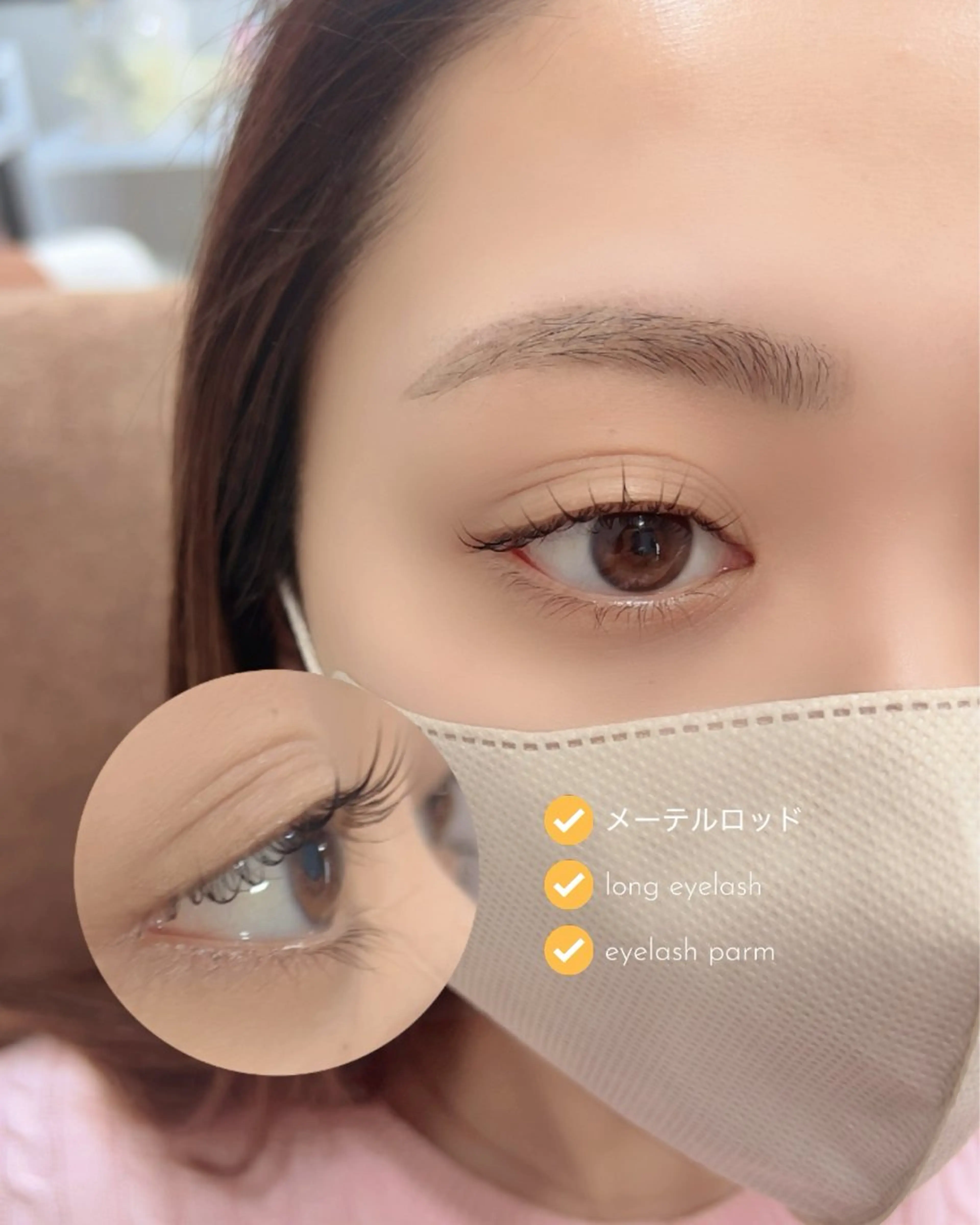 マツエク・マツパ マツパ KANA 駐車場ありお子様歓迎のマツエク・マツパデザイン