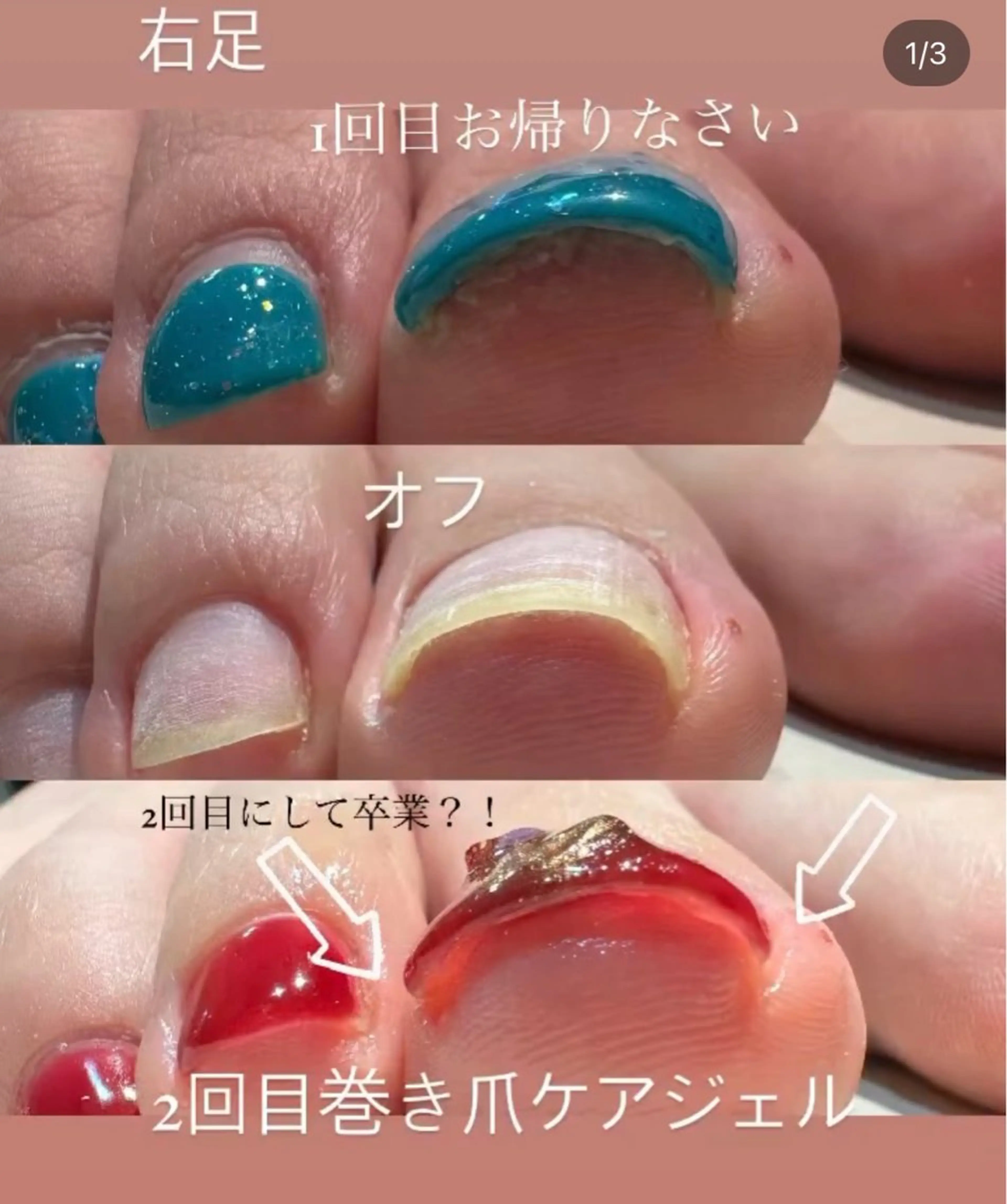 ネイル ジェルネイル 韓国ネイル フットネイル レナークアリア ネイリスト高橋のネイルデザイン