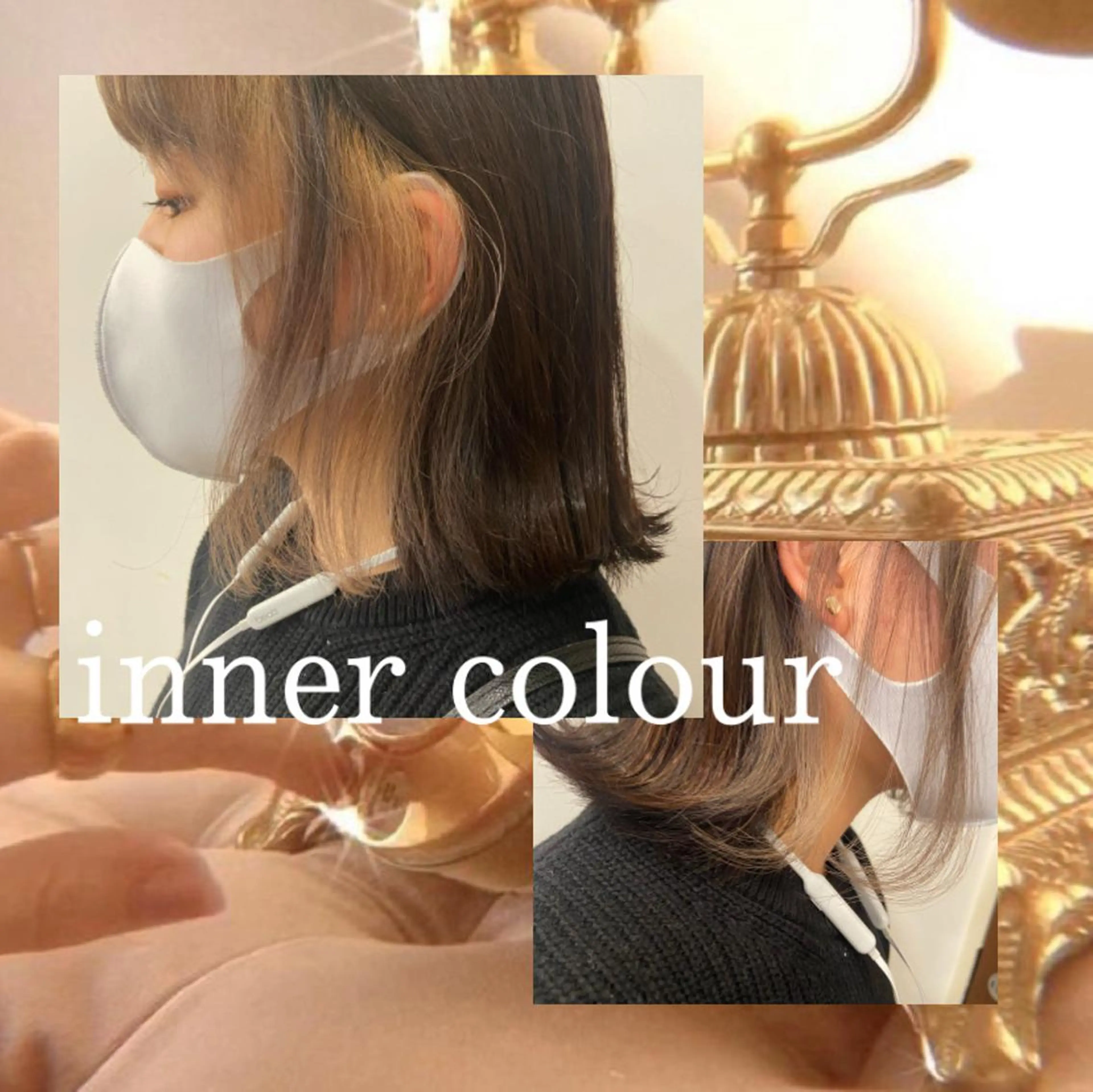 ミディアム カラー ヘアアレンジ インナーカラー 顔周りカット eN°byyoureshair所属・🎀若者人気No.1 湯川響🎀のヘアスタイル