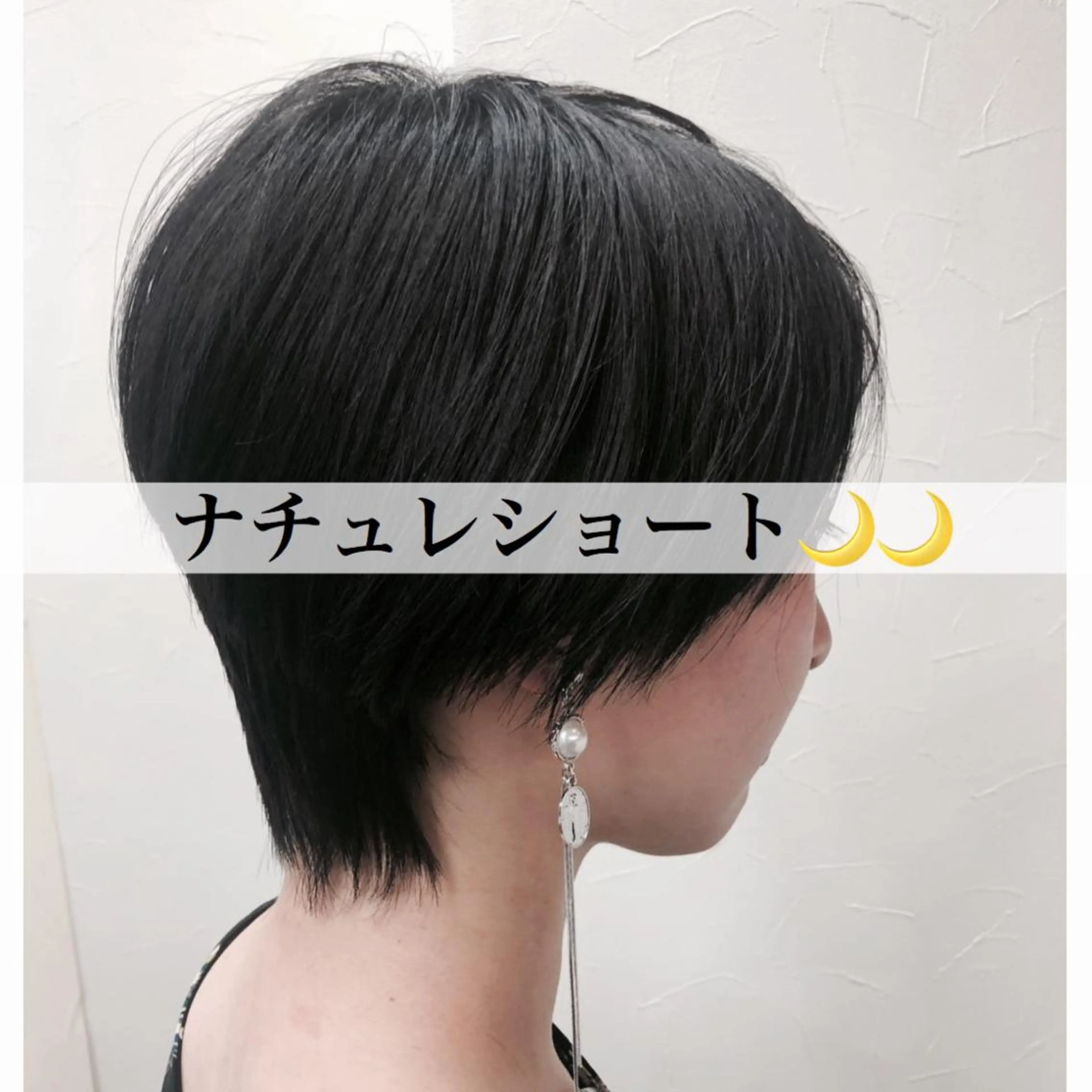 ショート ディレクター鮫島 俊介のヘアスタイル