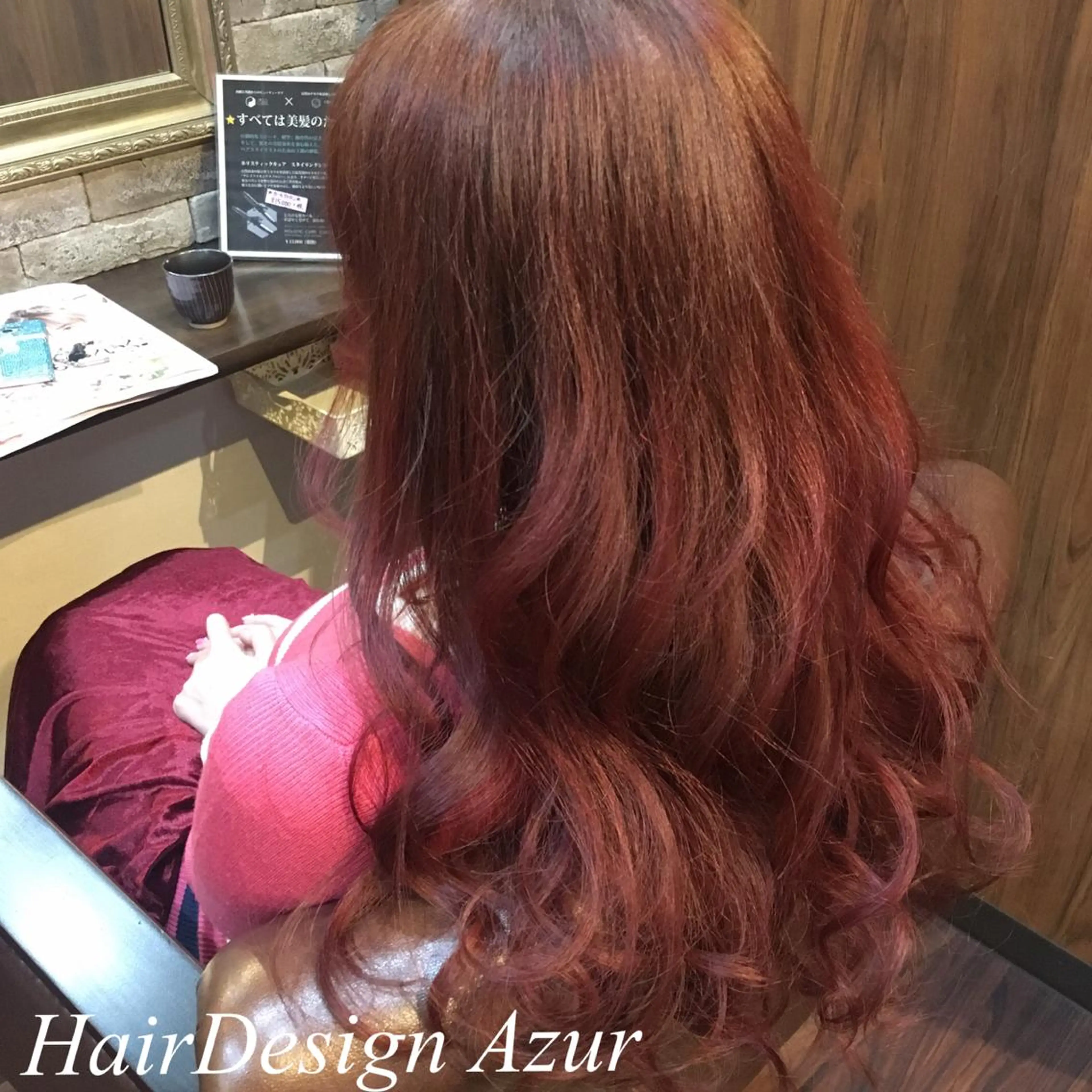 ロング カラー HairDesign Azurのヘアスタイル
