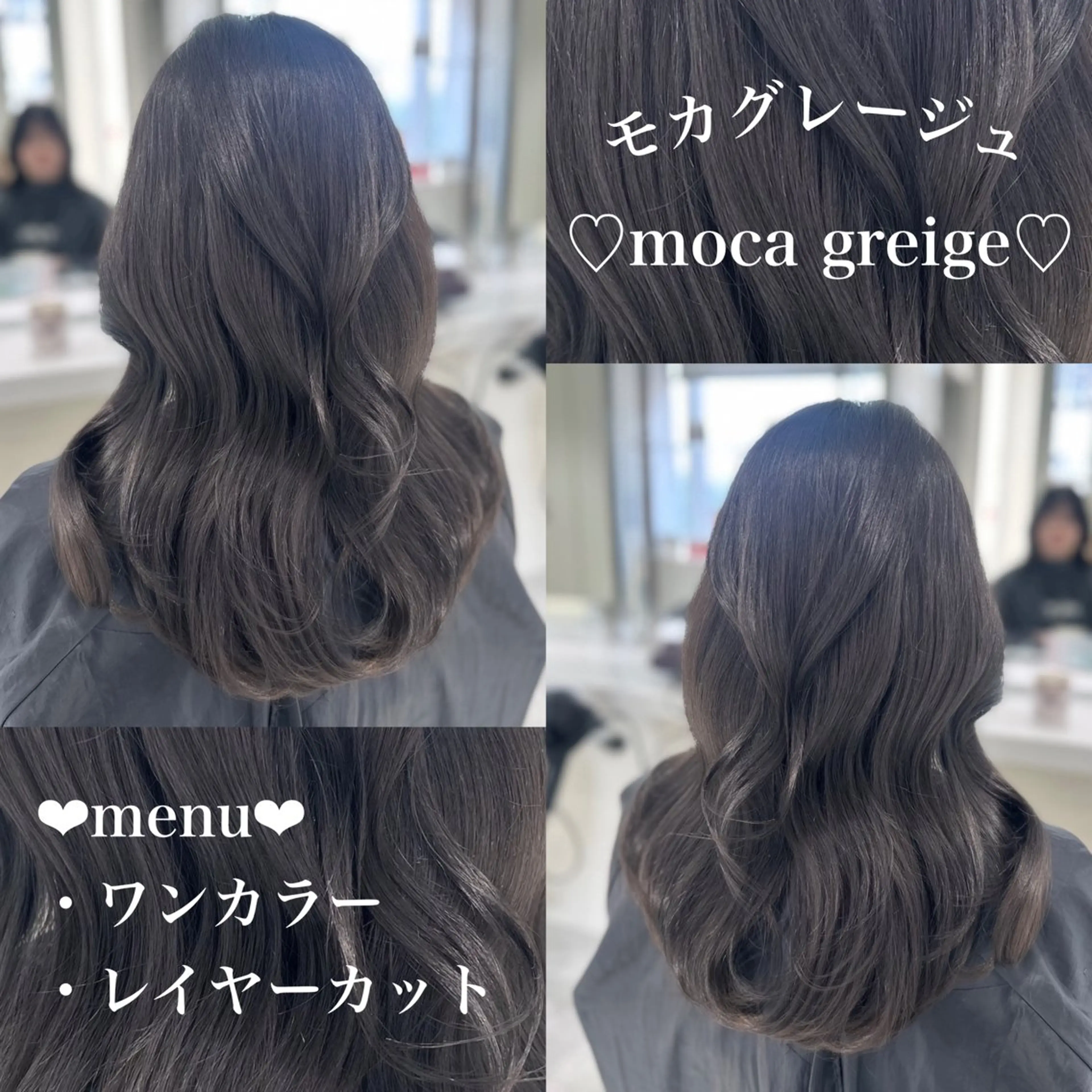 ロング カラー ケアカラー ロング ヘアカラー トリートメント ヘッドスパ 🐺メンズパーマ マッシュ　あさひ🐺のヘアスタイル