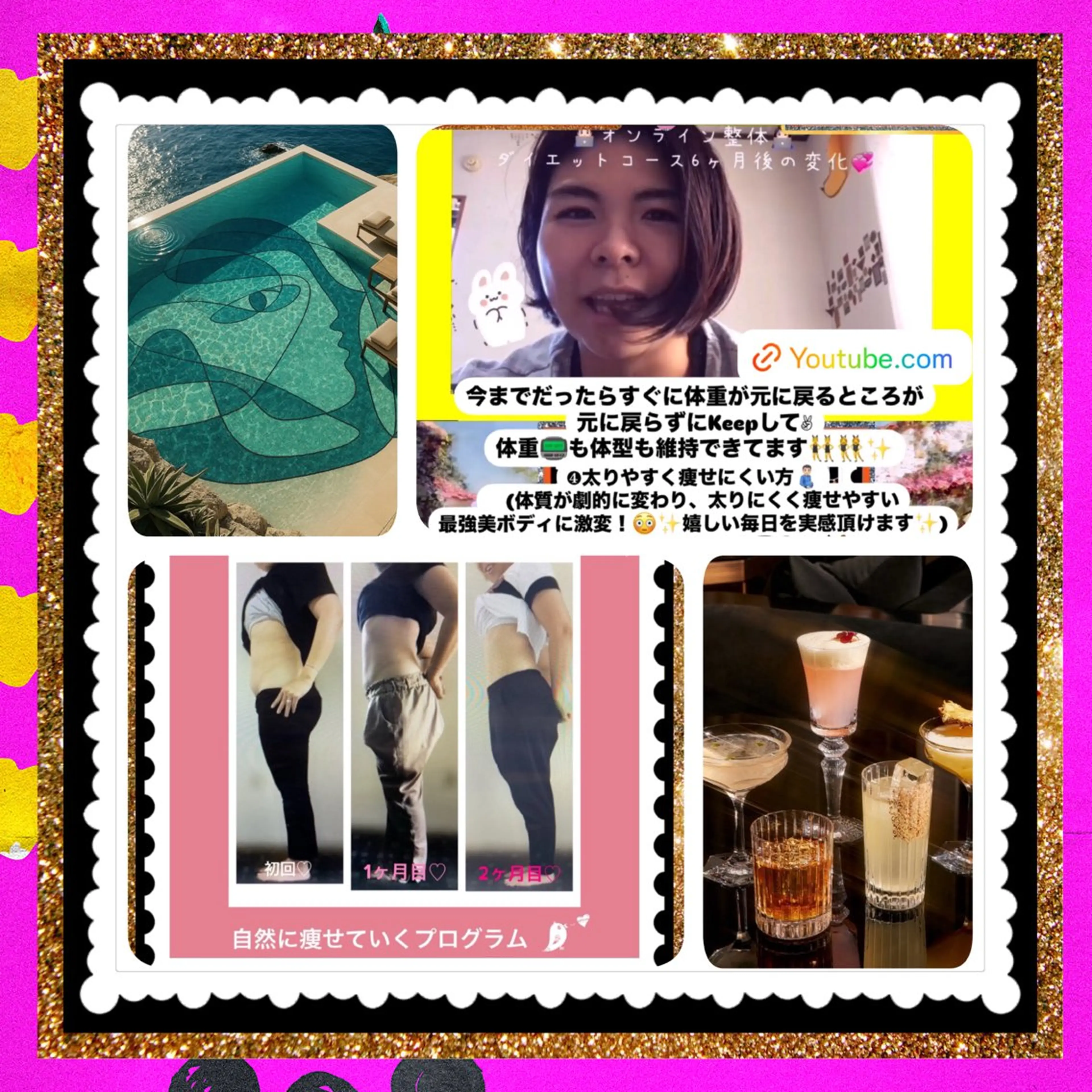 メンズ その他 美容整体サロンMikie所属・小沼 美希恵のその他イメージ