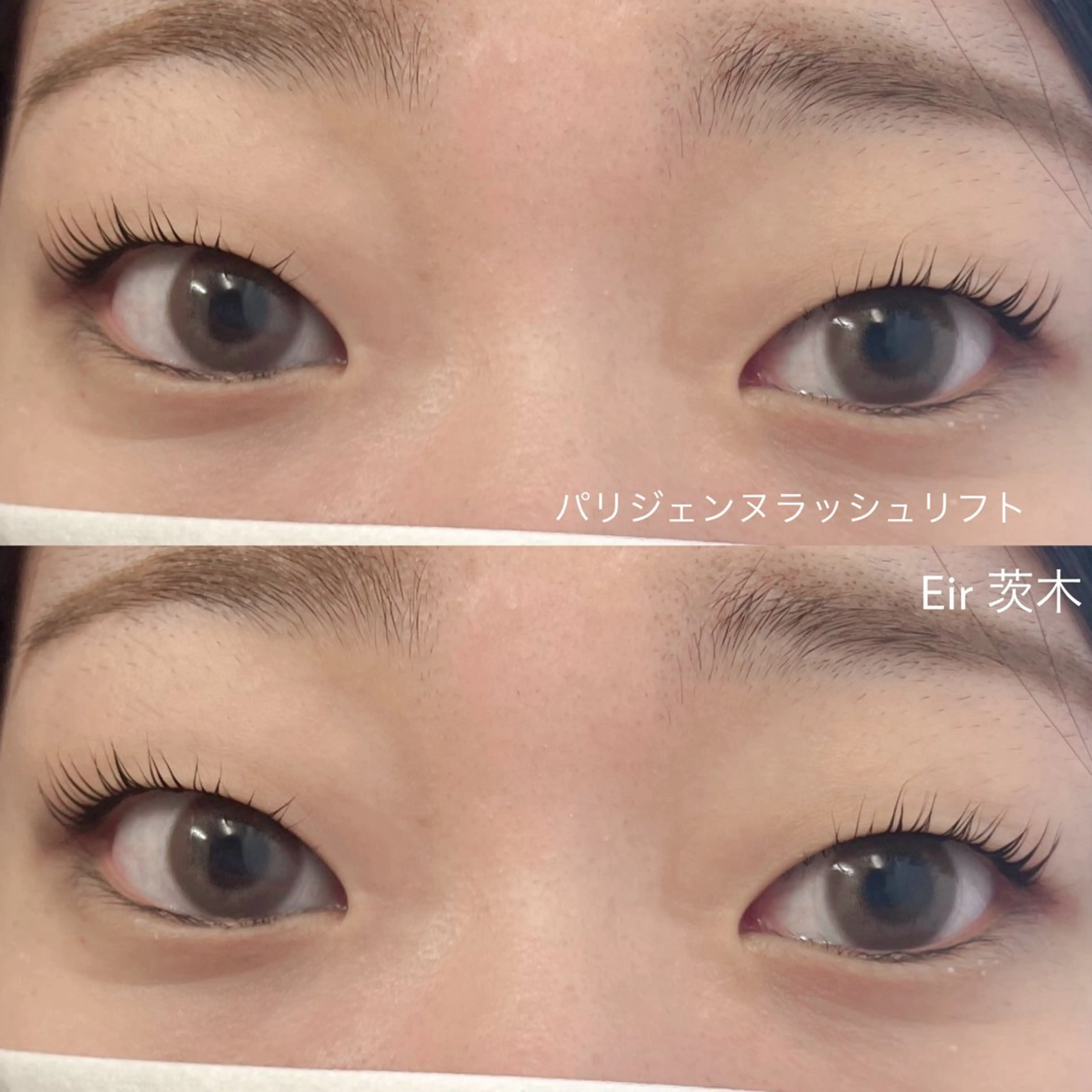 マツエク・マツパ elua 茨木店《パリジェンヌ/まつげパーマ/眉毛/アイブロウ専門店》所属・elua茨木店 ありさ🎀のマツエク・マツパデザイン