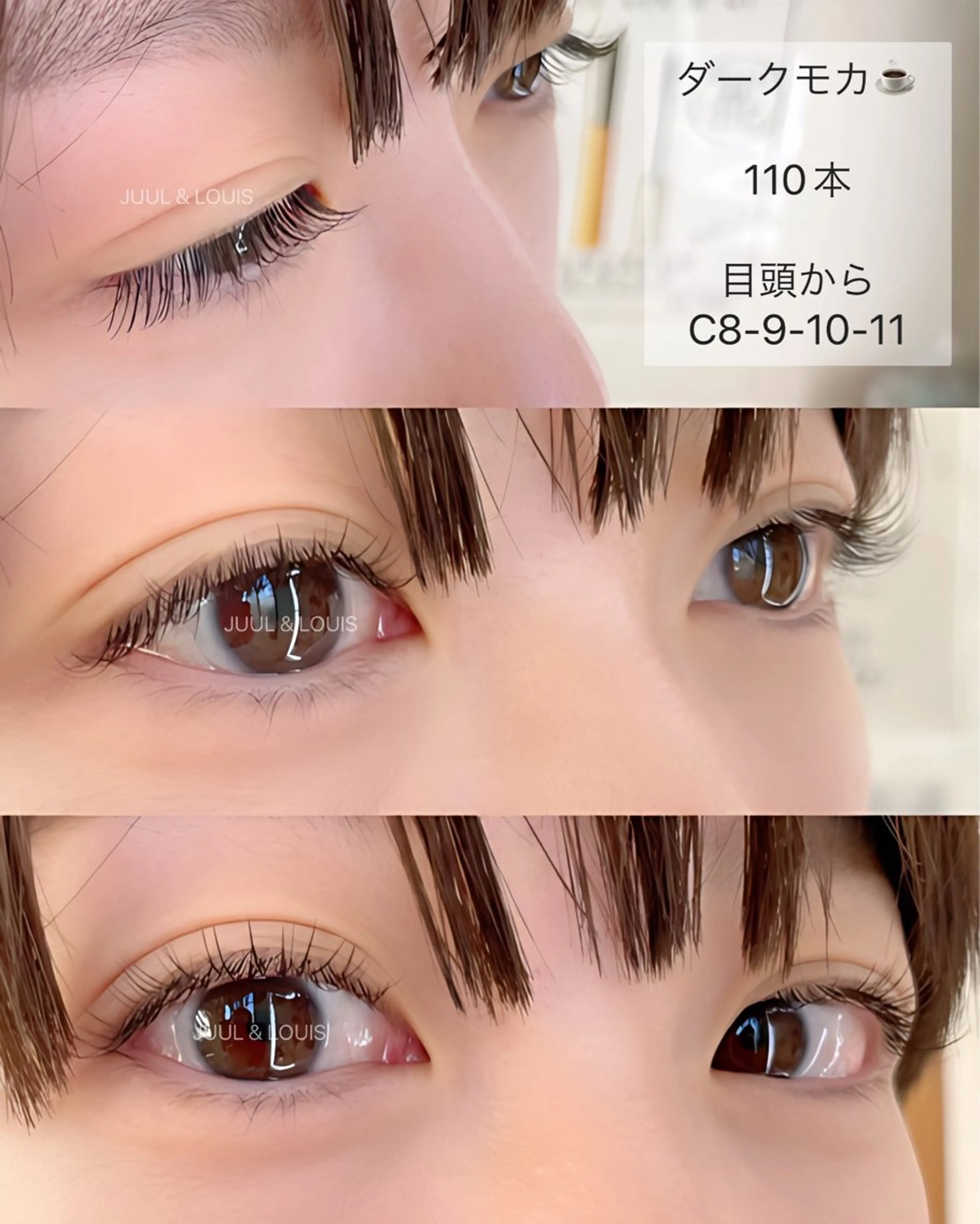 マツエク・マツパ まつげのお店 JUUL & LOUIS ｼﾞｭｰﾙｱﾝﾄﾞﾙｲｽ所属・JUUL&LOUIS 福藤 瞳のエステ・リラクイメージ