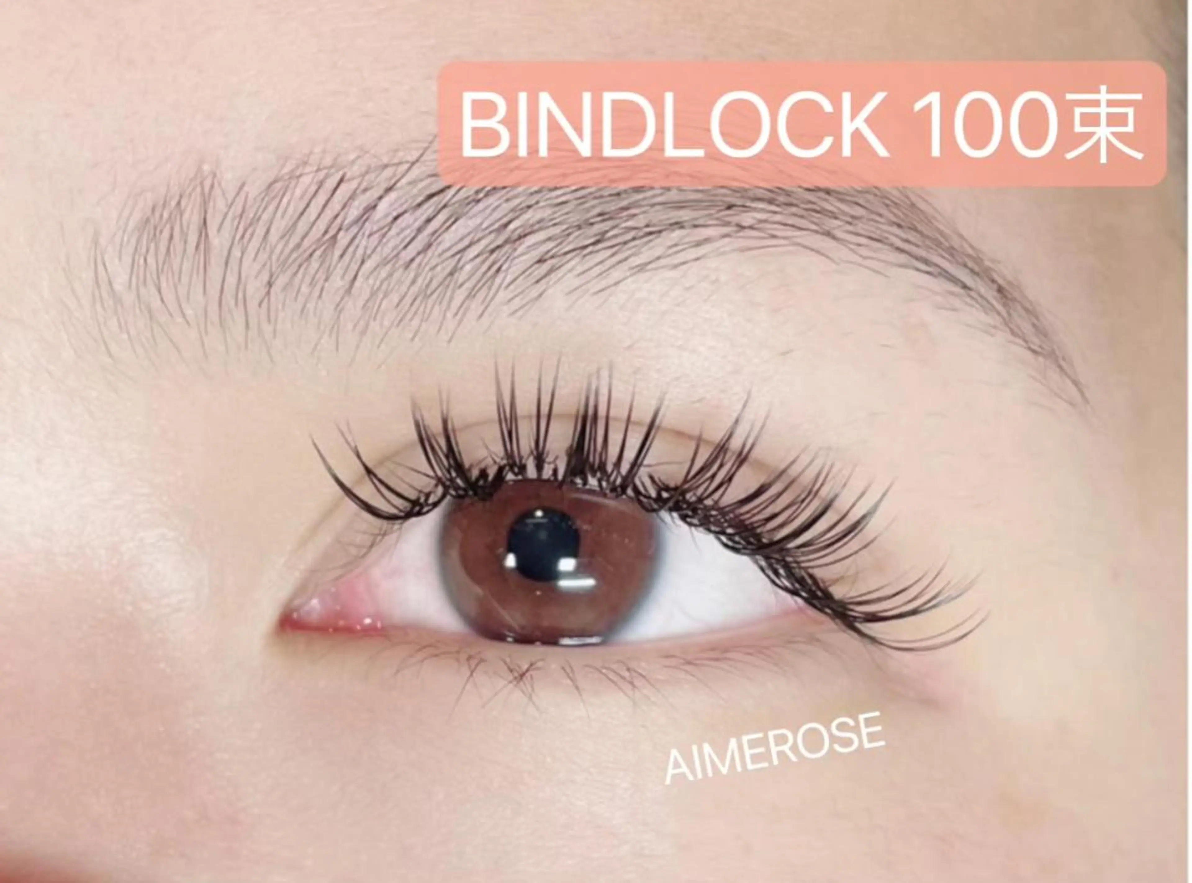 マツエク・マツパ k ichiのマツエク・マツパデザイン