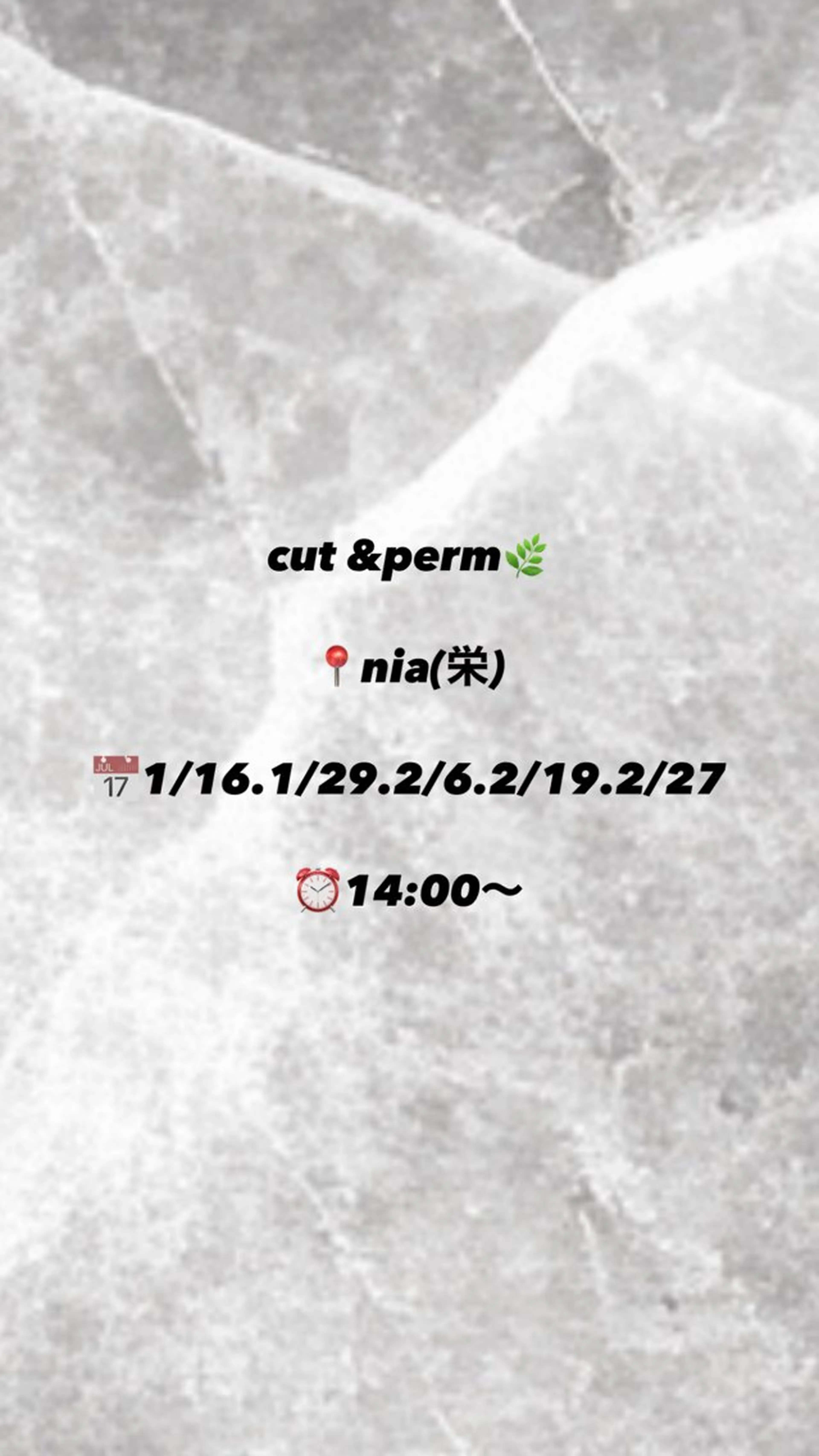 ショート カット パーマ 【本陣】カット モデル/朝岡 慧のヘアスタイル