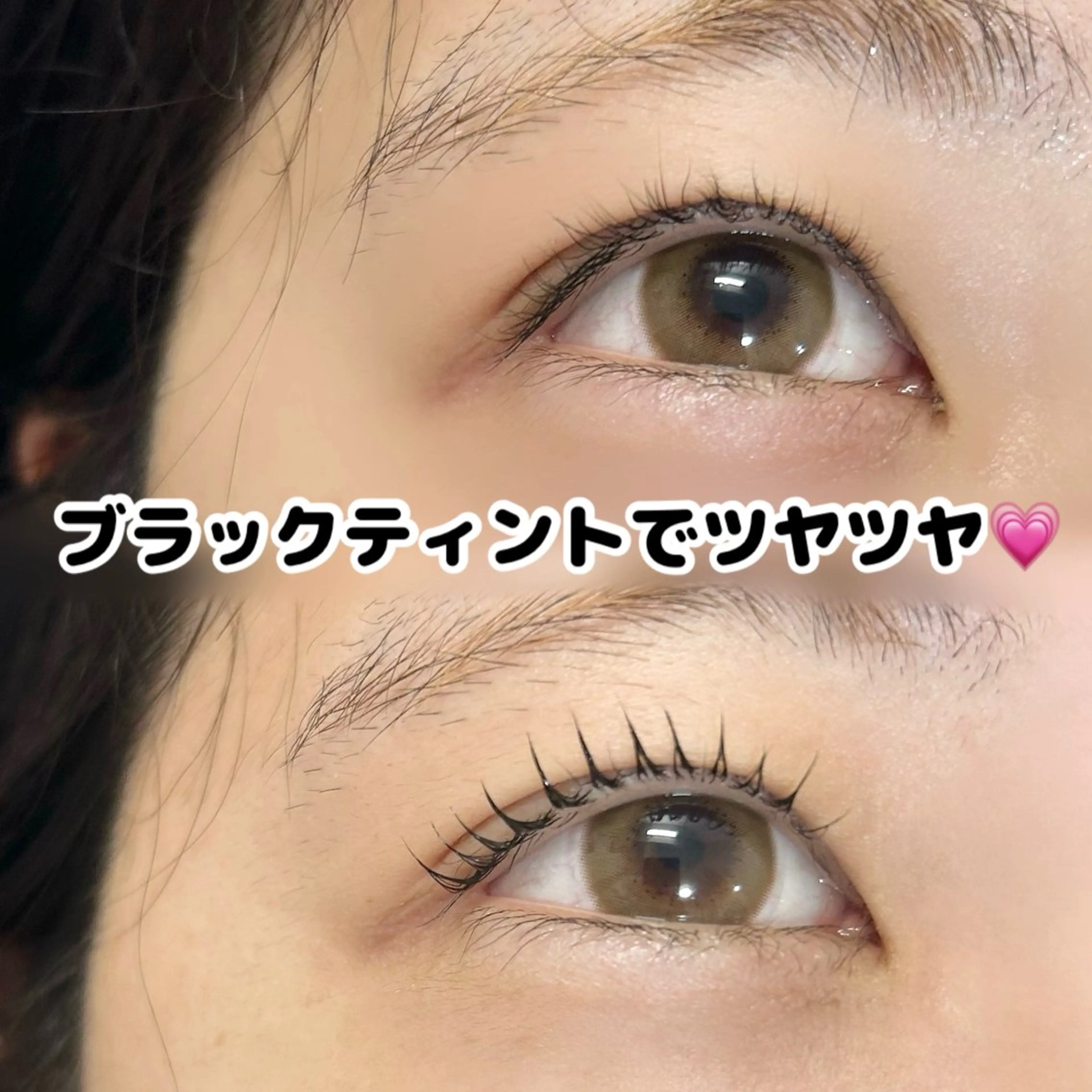 マツエク・マツパ マツパ 鈴木 理彩のマツエク・マツパデザイン