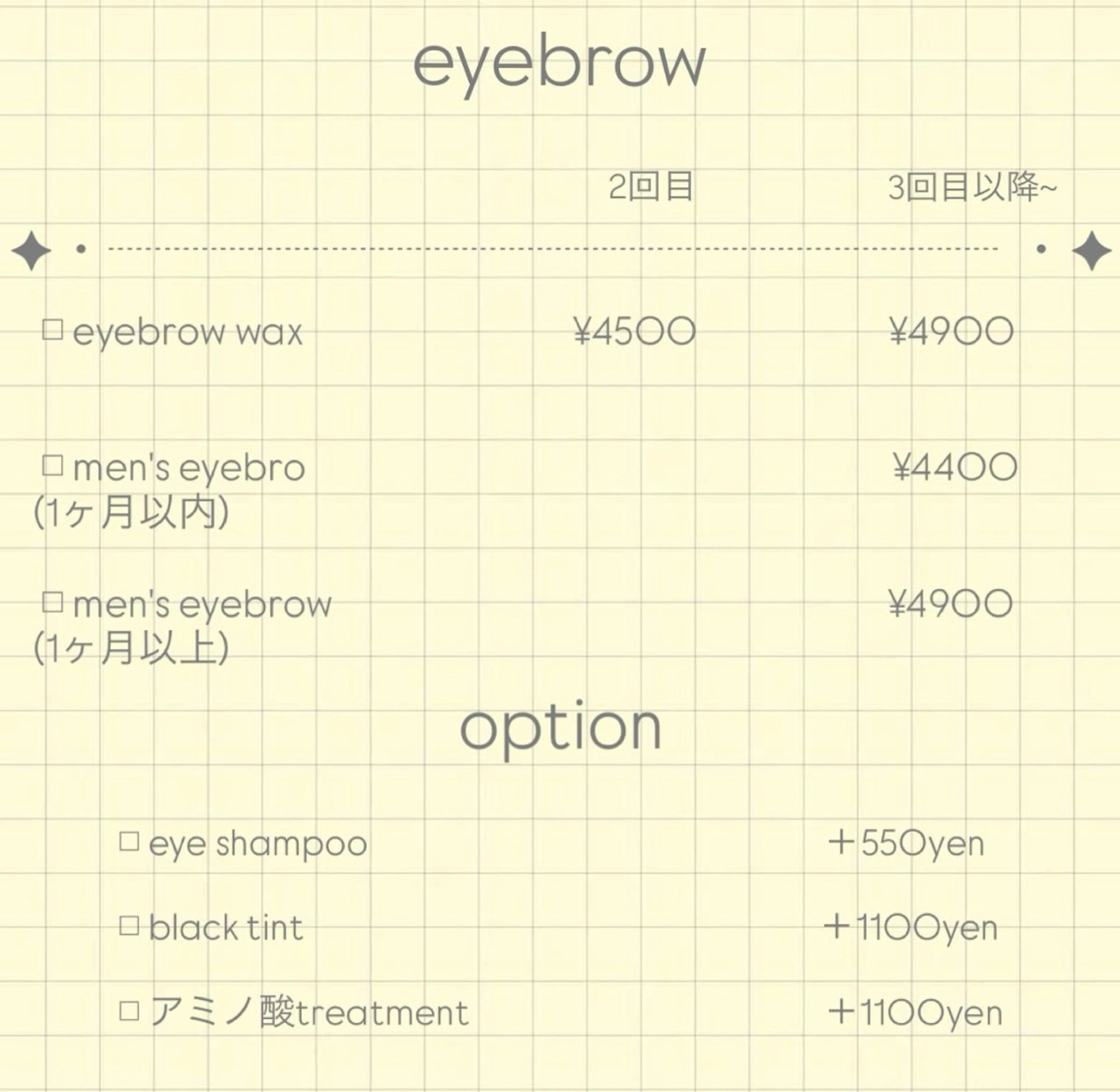 H eyelash ⌇𝐦𝐢𝐮 ☽のマツエク・マツパデザイン