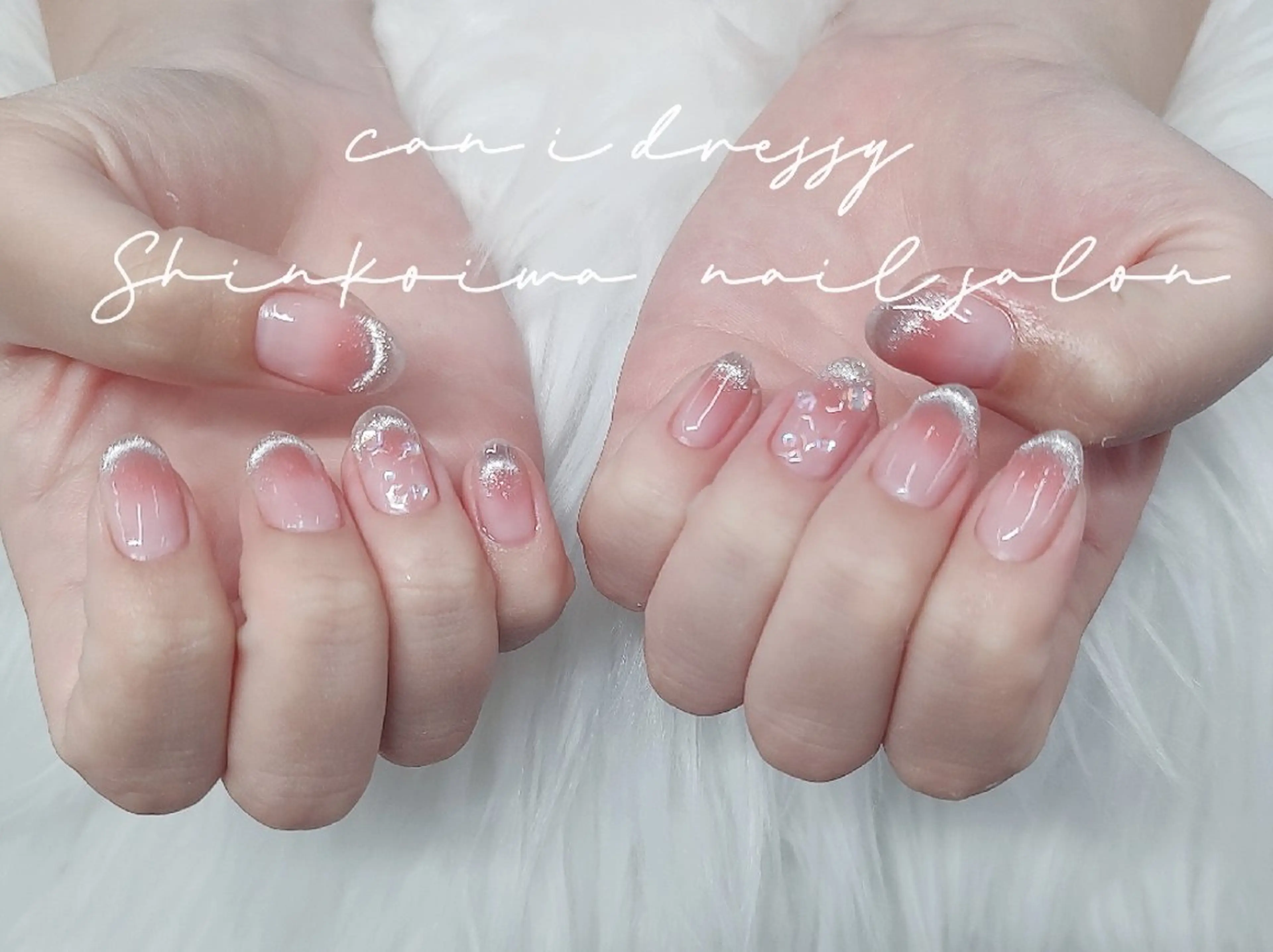 ネイル オーロラネイル チークネイル フレンチネイル 氷ネイル・うるうるネイル マグネットネイル キャンアイドレッシー 新小岩のネイルデザイン