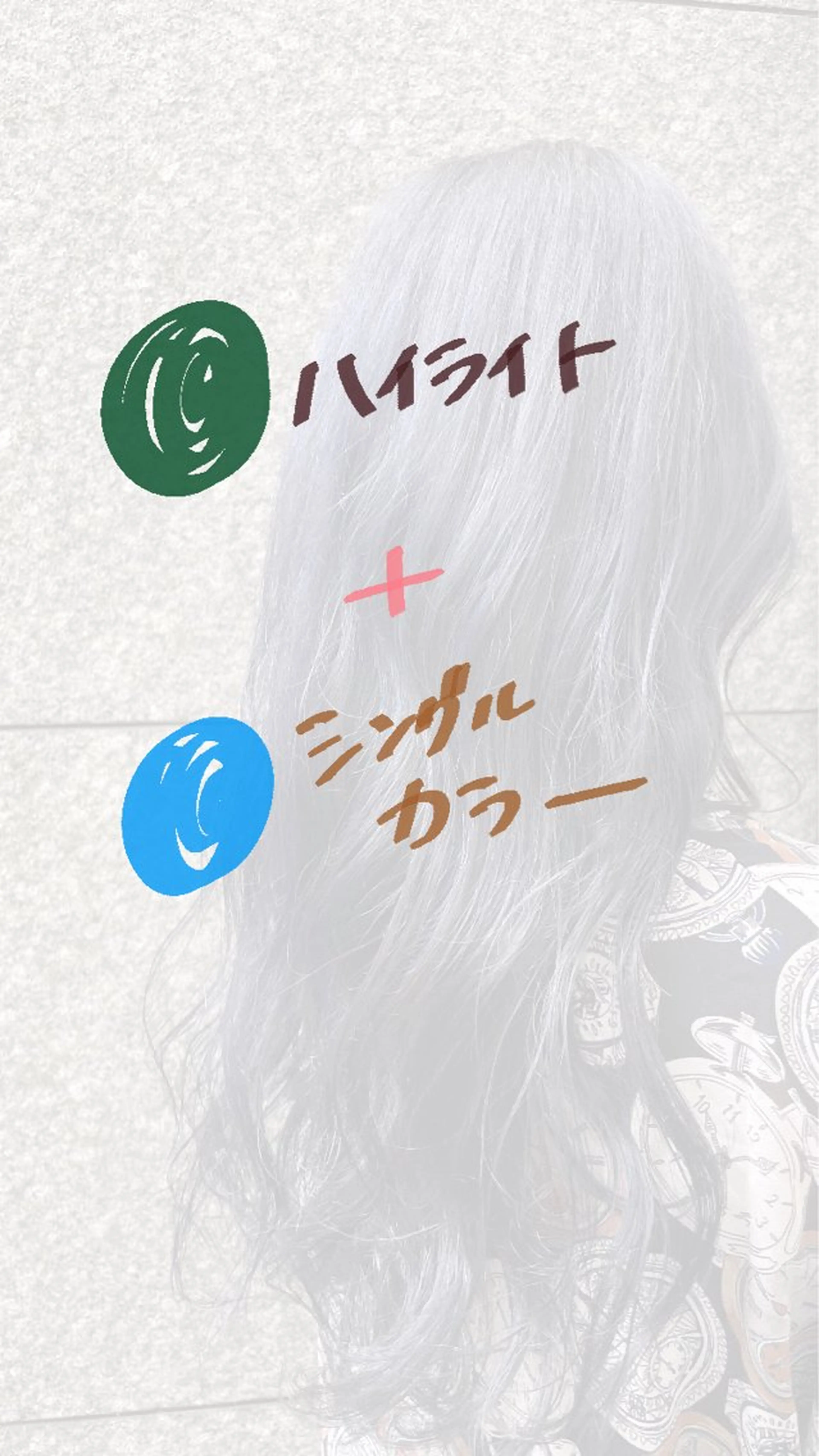 ロング カラー 花澤 紗更のヘアスタイル