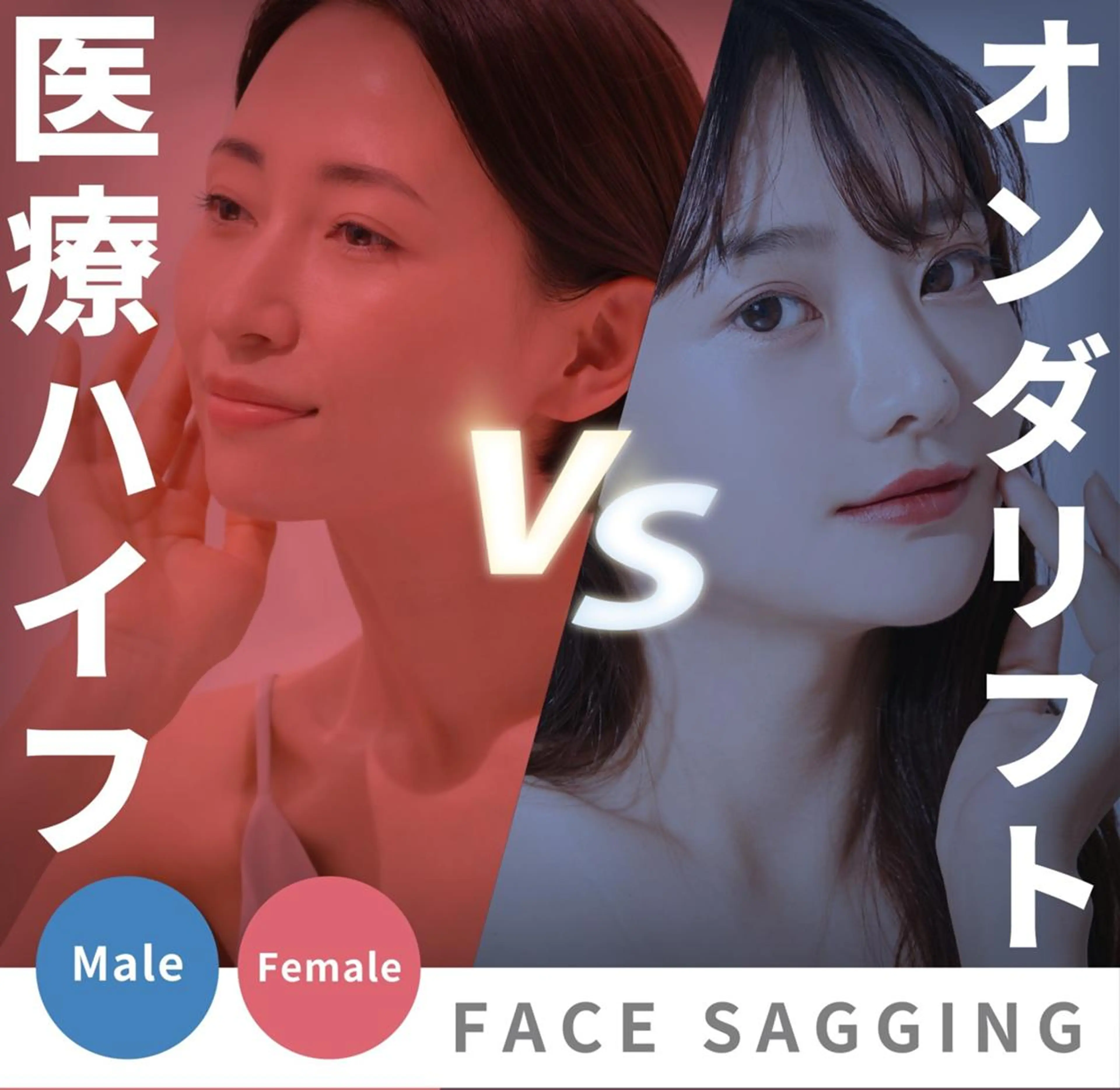 全身脱毛&VIO脱毛 紹介率№1♪リナ♪のエステ・リラクイメージ