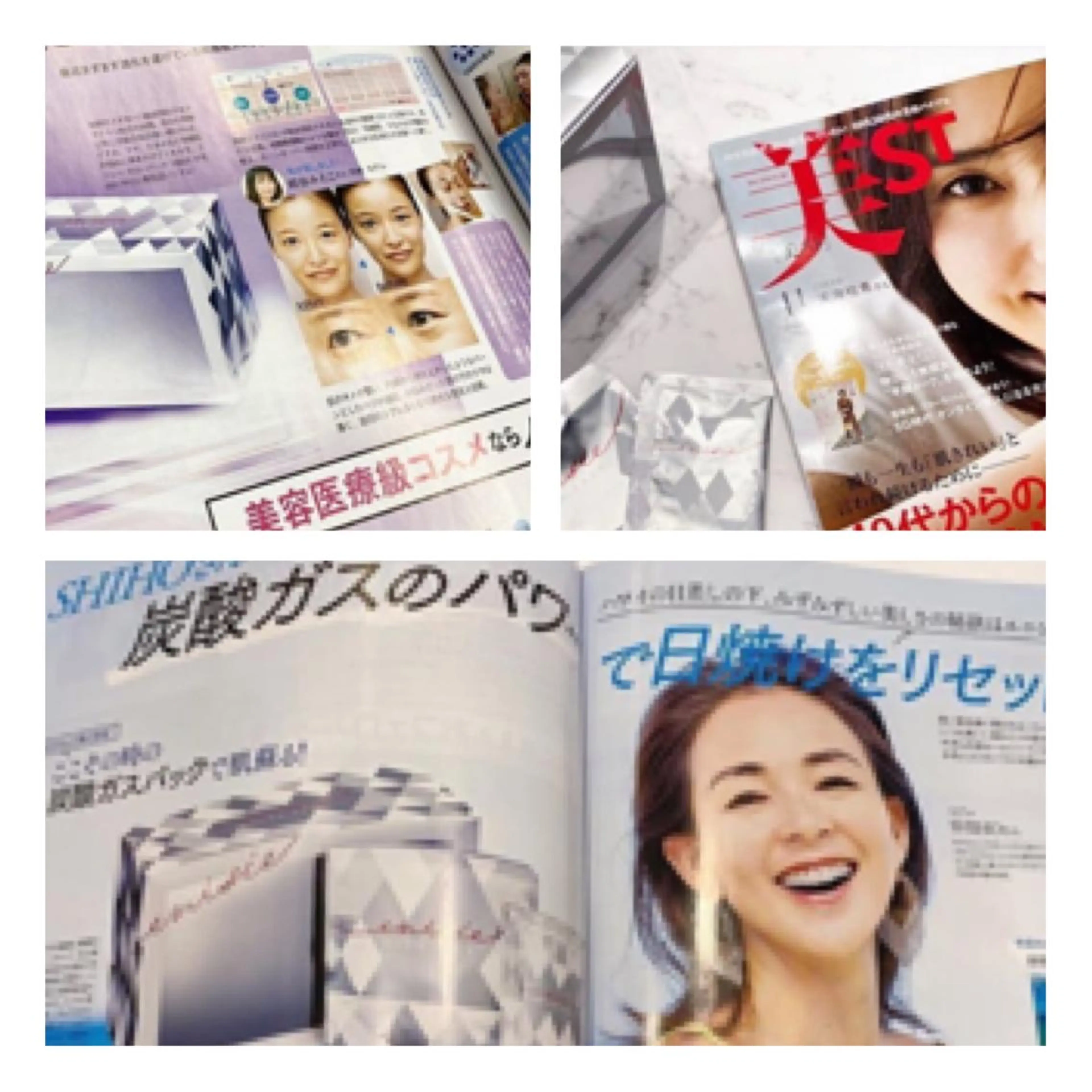 潤い艶肌・身体ケア ／貸切りサロンソワンのエステ・リラクイメージ