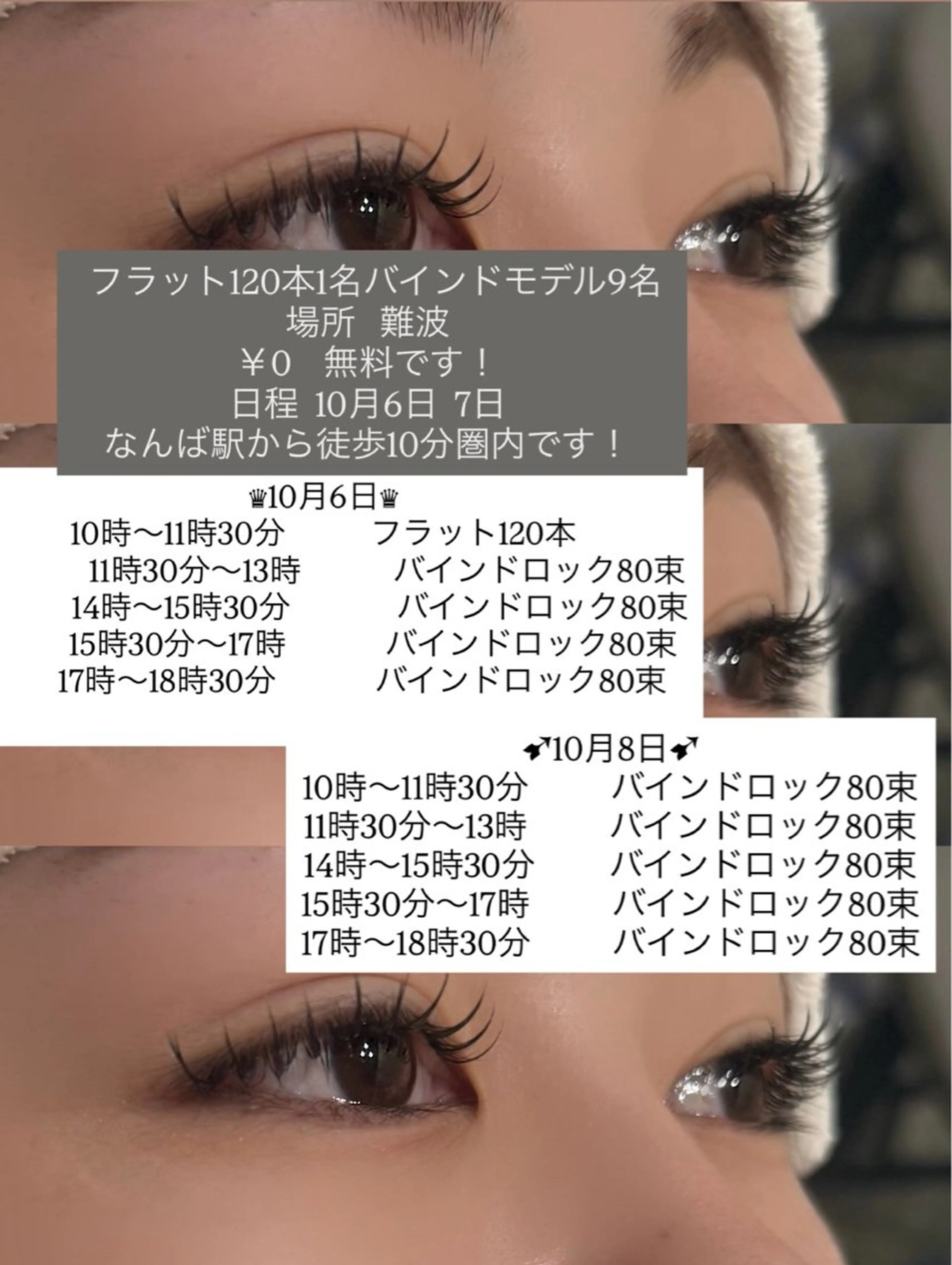 マツエク・マツパ EYE's by lucia所属・kako ♡のマツエク・マツパデザイン