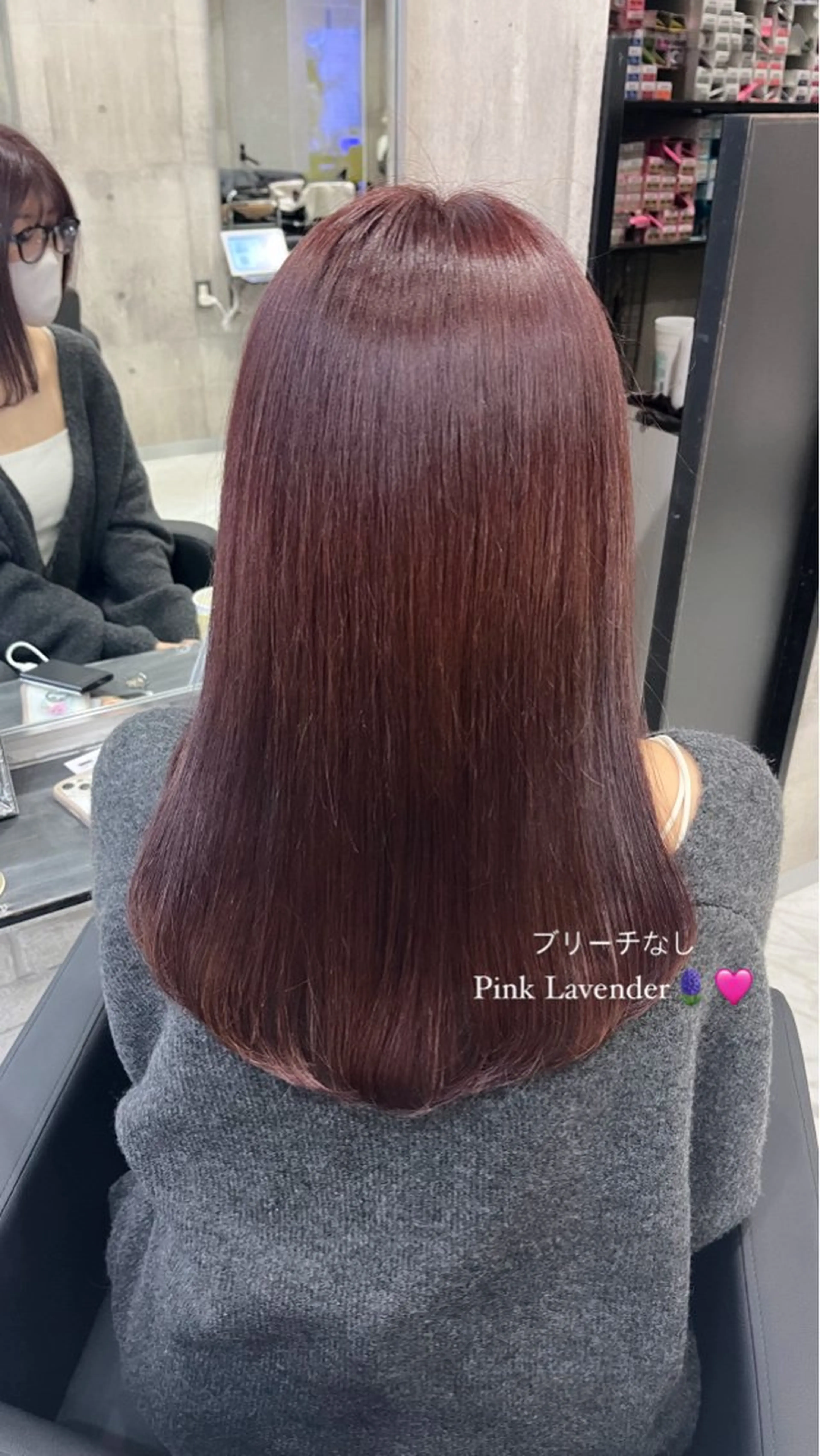 ロング カラー ヘアアレンジ ピンクカラー ヘアカラー トリートメント ♡🎀垢抜け透明感 カラーaomi🐇♡のヘアスタイル