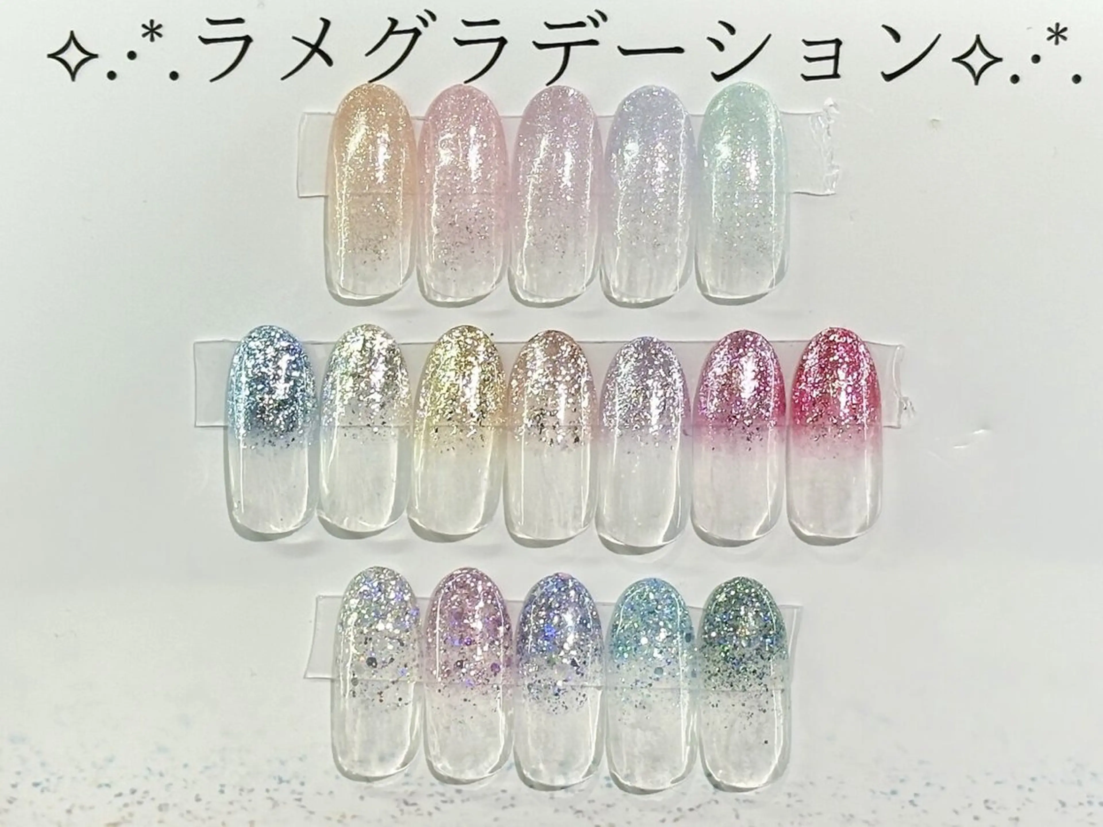 ラメグラ💅（オフなし）の写真