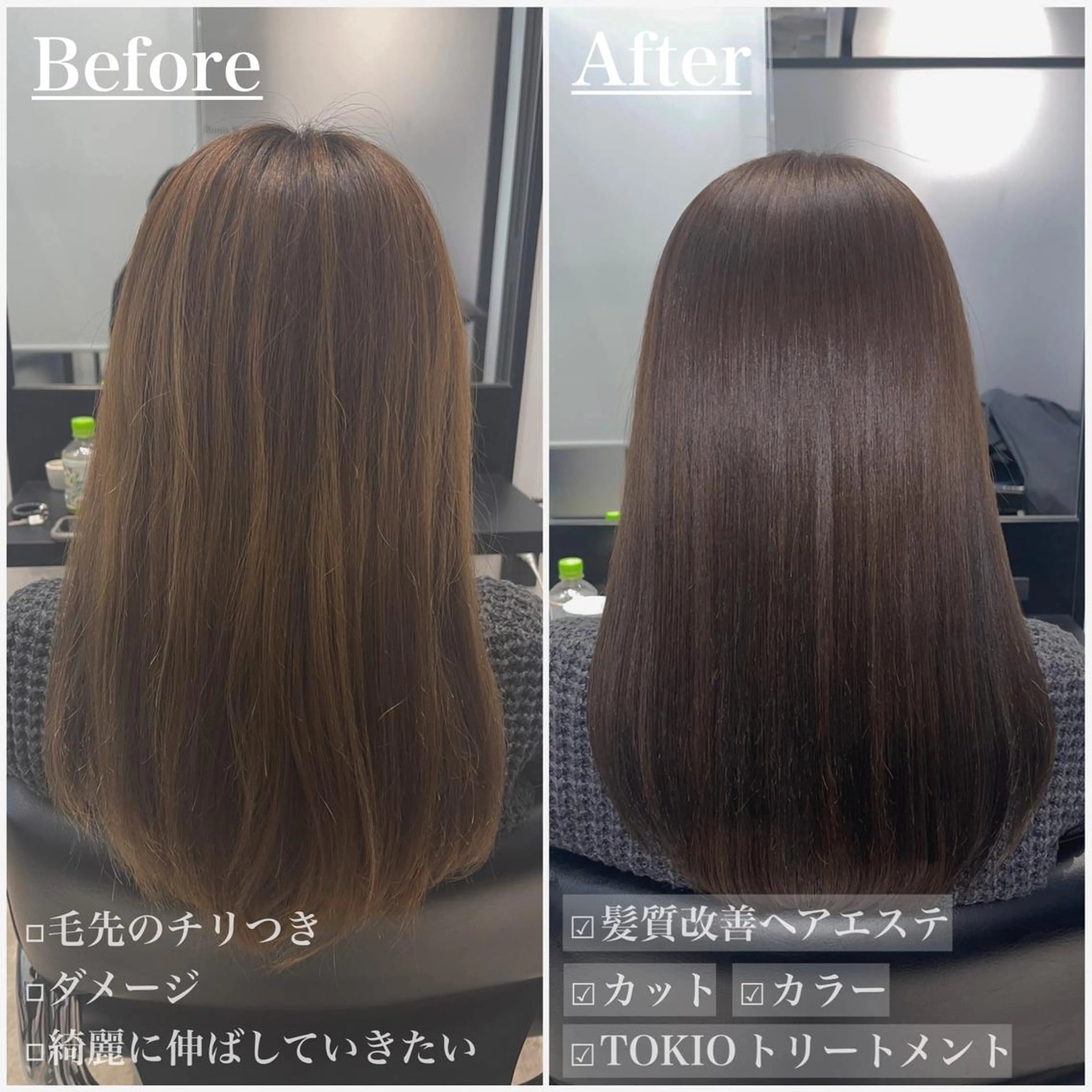 ミディアム 髪質改善 縮毛矯正 answer銀座 店長💐HIDEのヘアスタイル