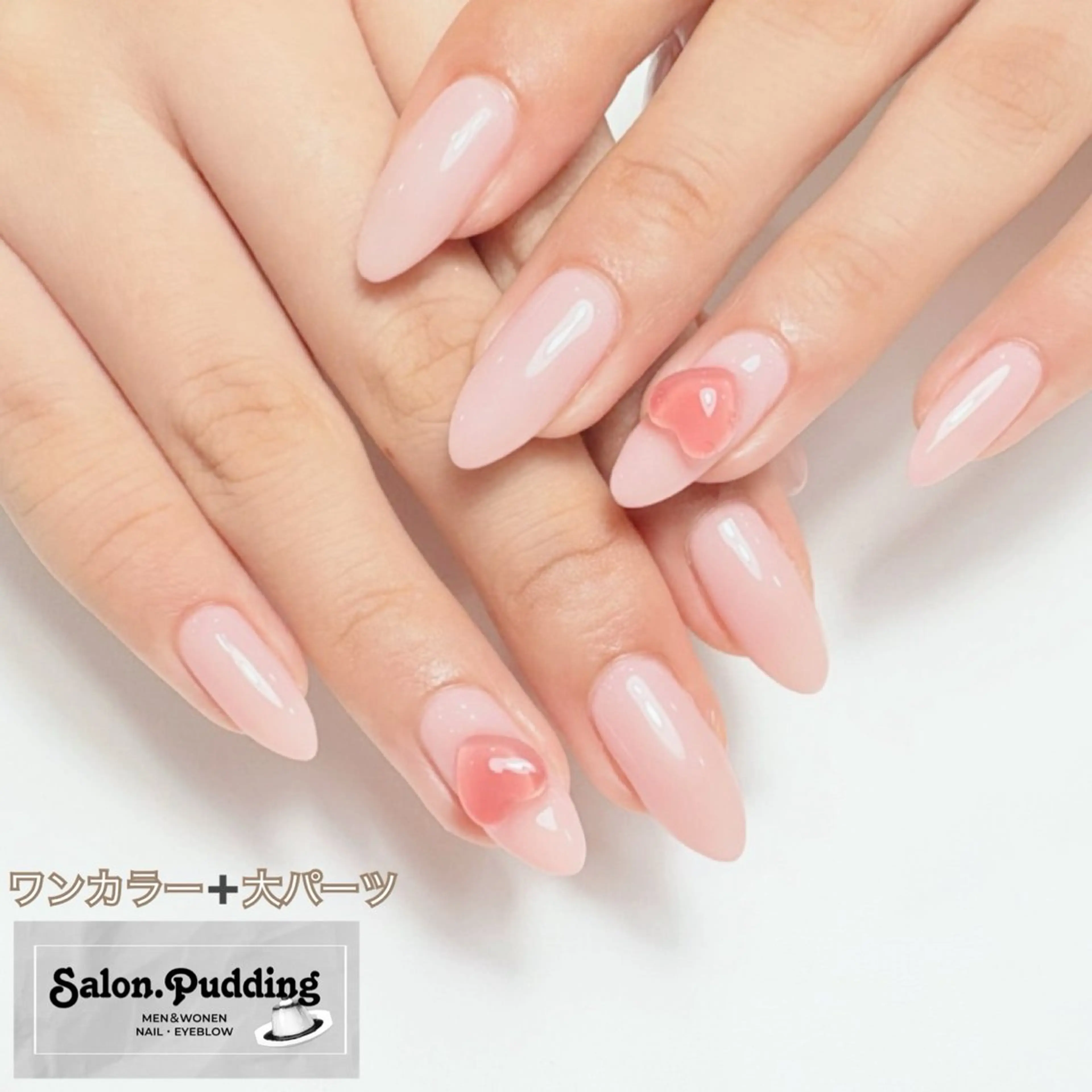 ネイル ワンカラーネイル ハンドネイル Salon.Pudding所属・pudding みなみのネイルデザイン