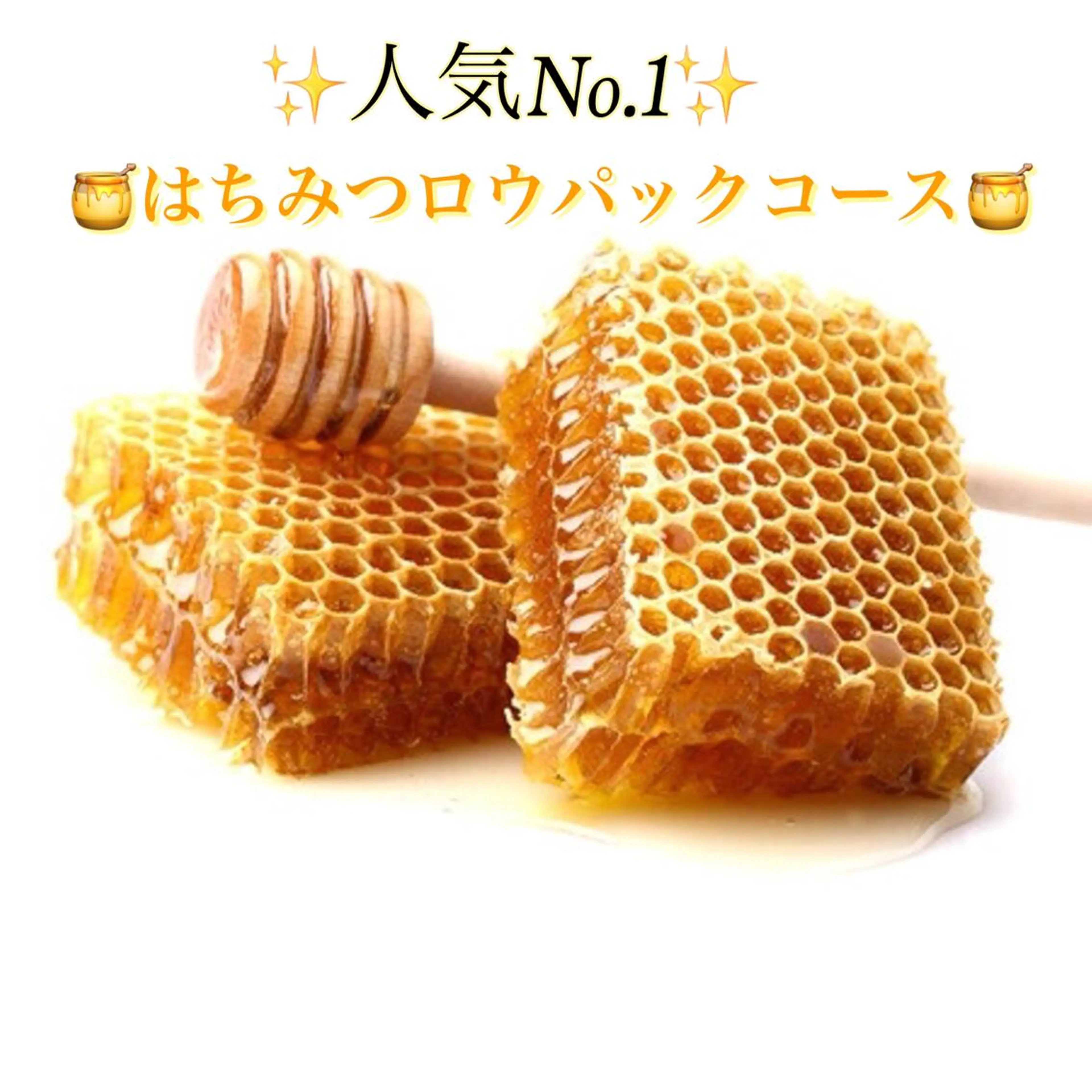 ミディアム カラー パーマ ヘアアレンジ メンズ キッズ ネイル マツエク・マツパ ニキビ・肌質改善専門 ♡人生が変わるサロンのエステ・リラクイメージ