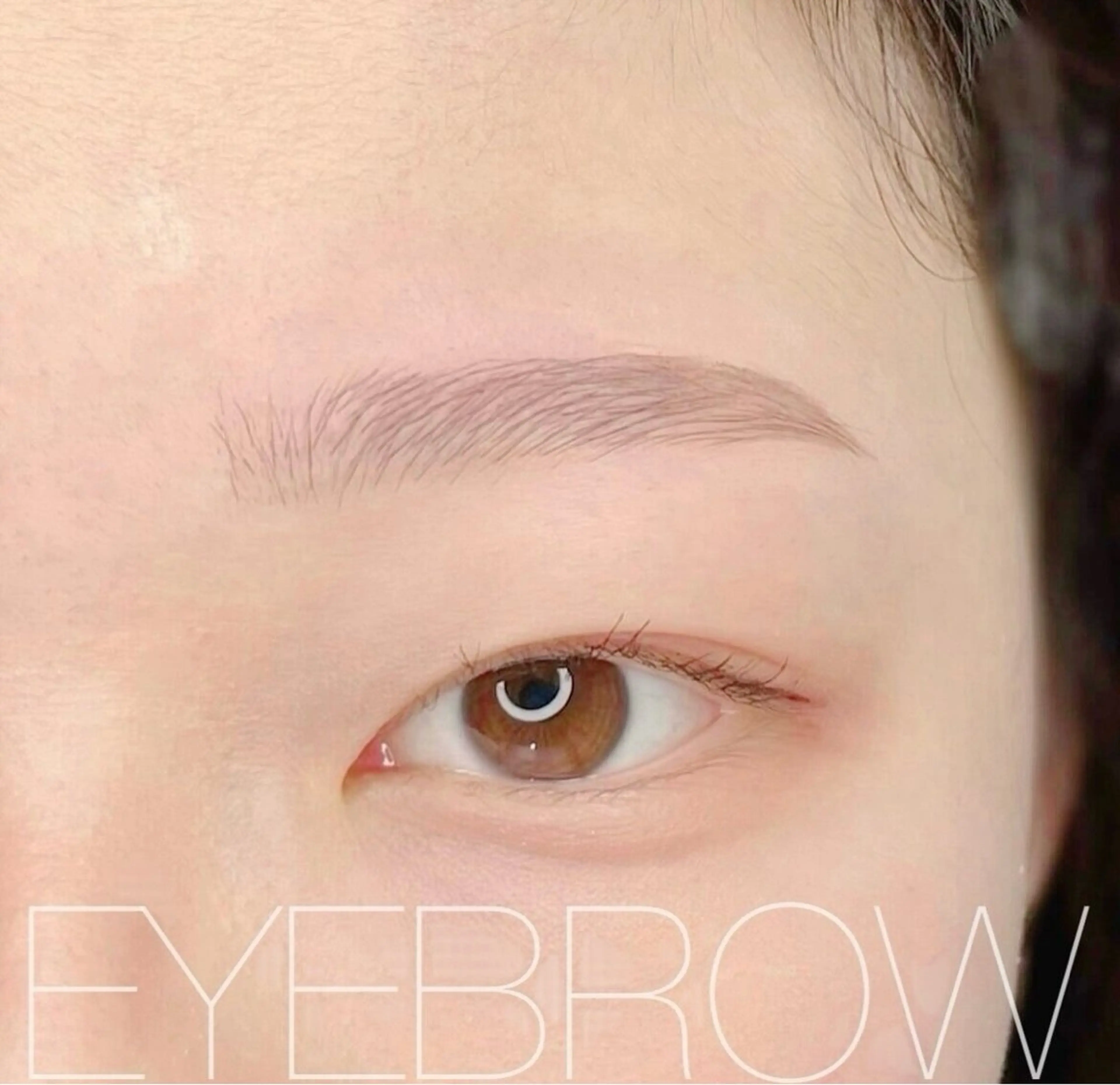 アイブロウ 垢抜け眉プロデュース 🪄✨madokaの眉毛・アイブロウイメージ