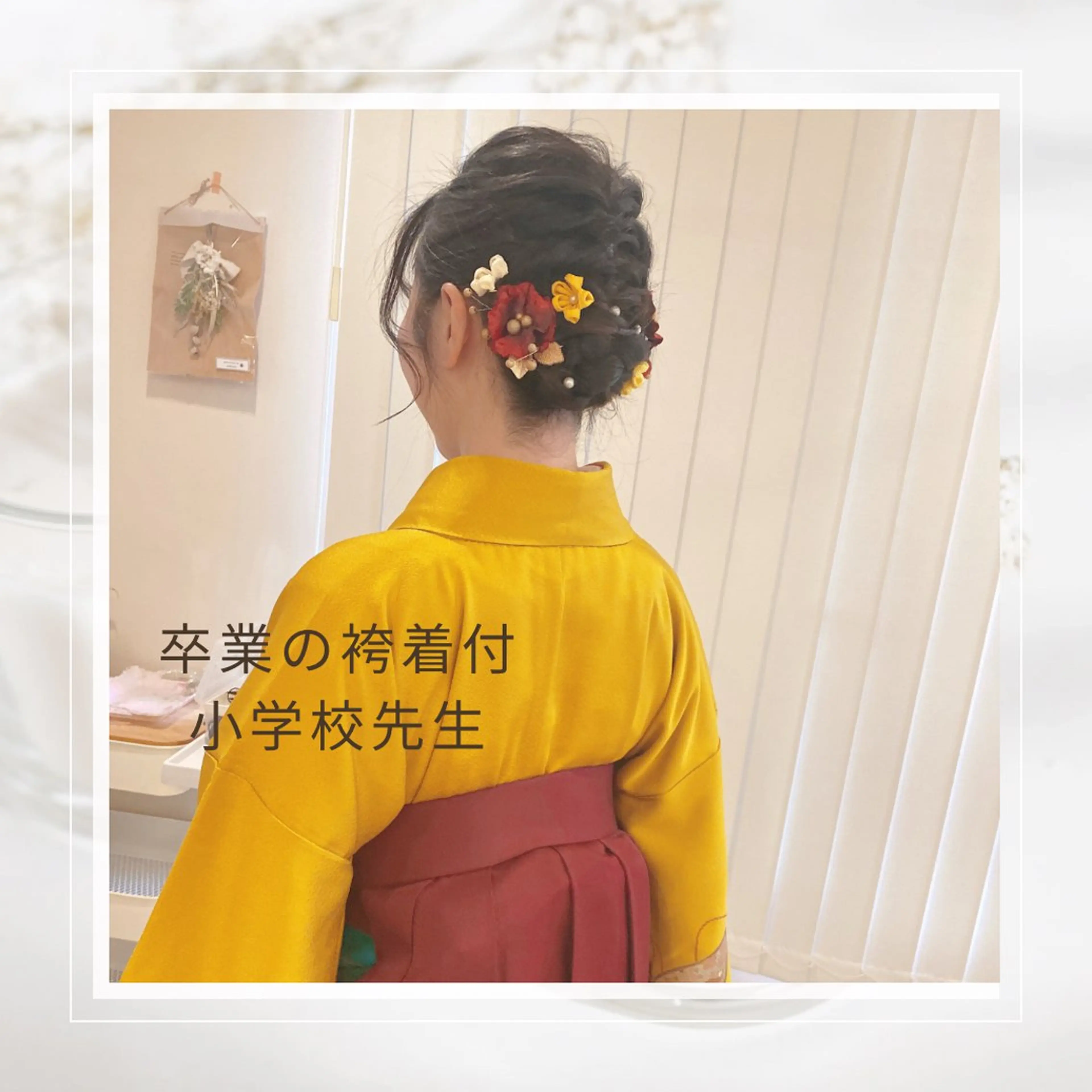 ヘアアレンジ 中村 忍のエステ・リラクイメージ