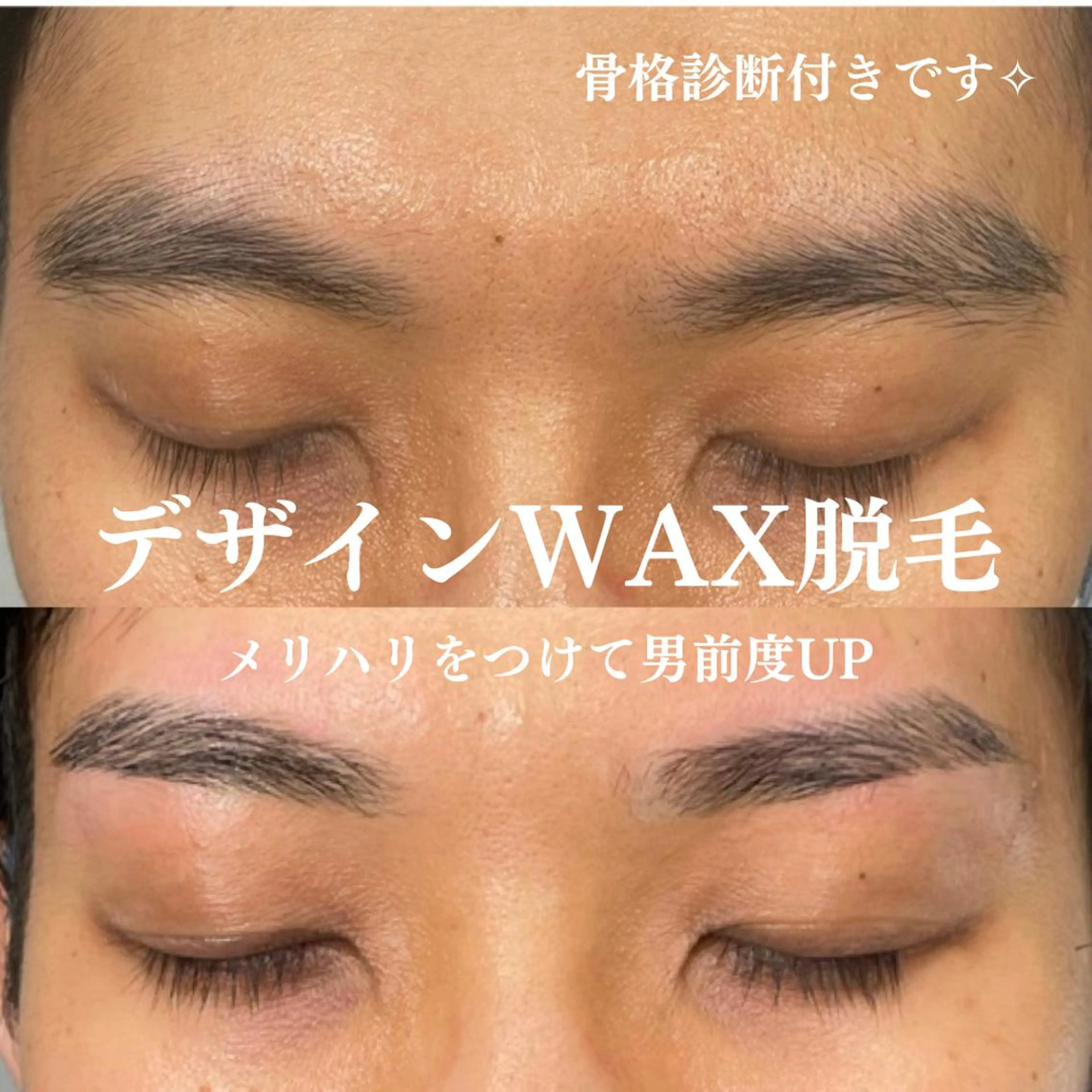 アイブロウ ワックス脱毛 眉カット その他(アイブロウ) BIO  PLUS 野口ちほの眉毛・アイブロウイメージ