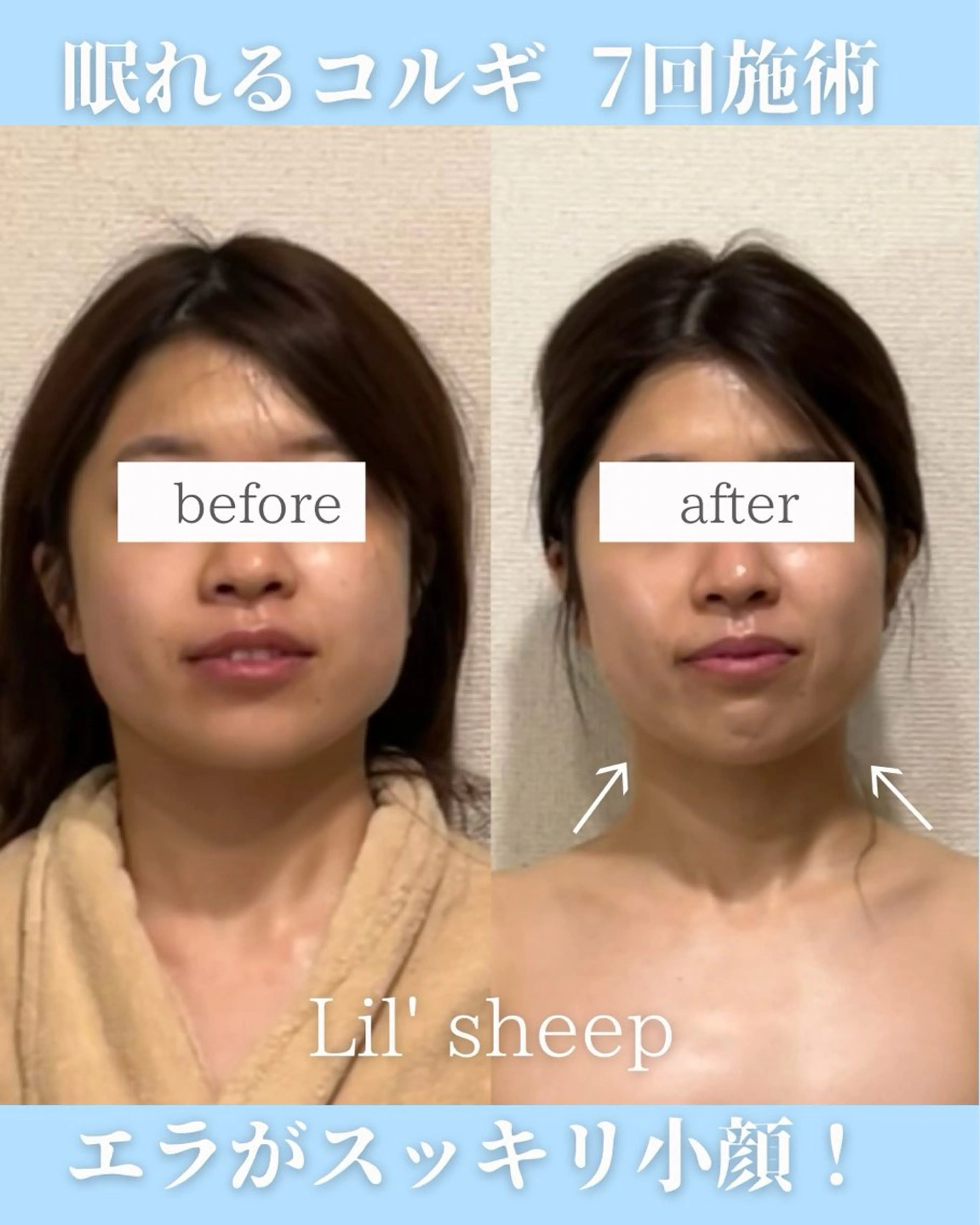 小嶋萌 今池駅徒歩2分のエステ・リラクイメージ