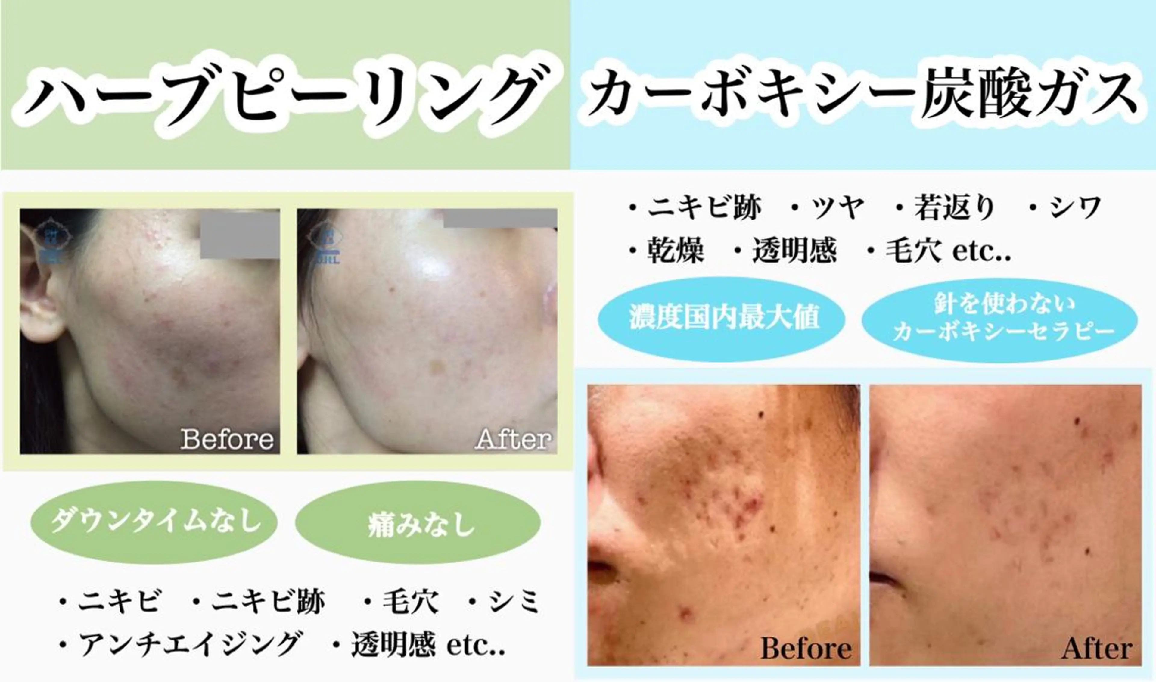 JURIS by monicaのエステ・リラクイメージ