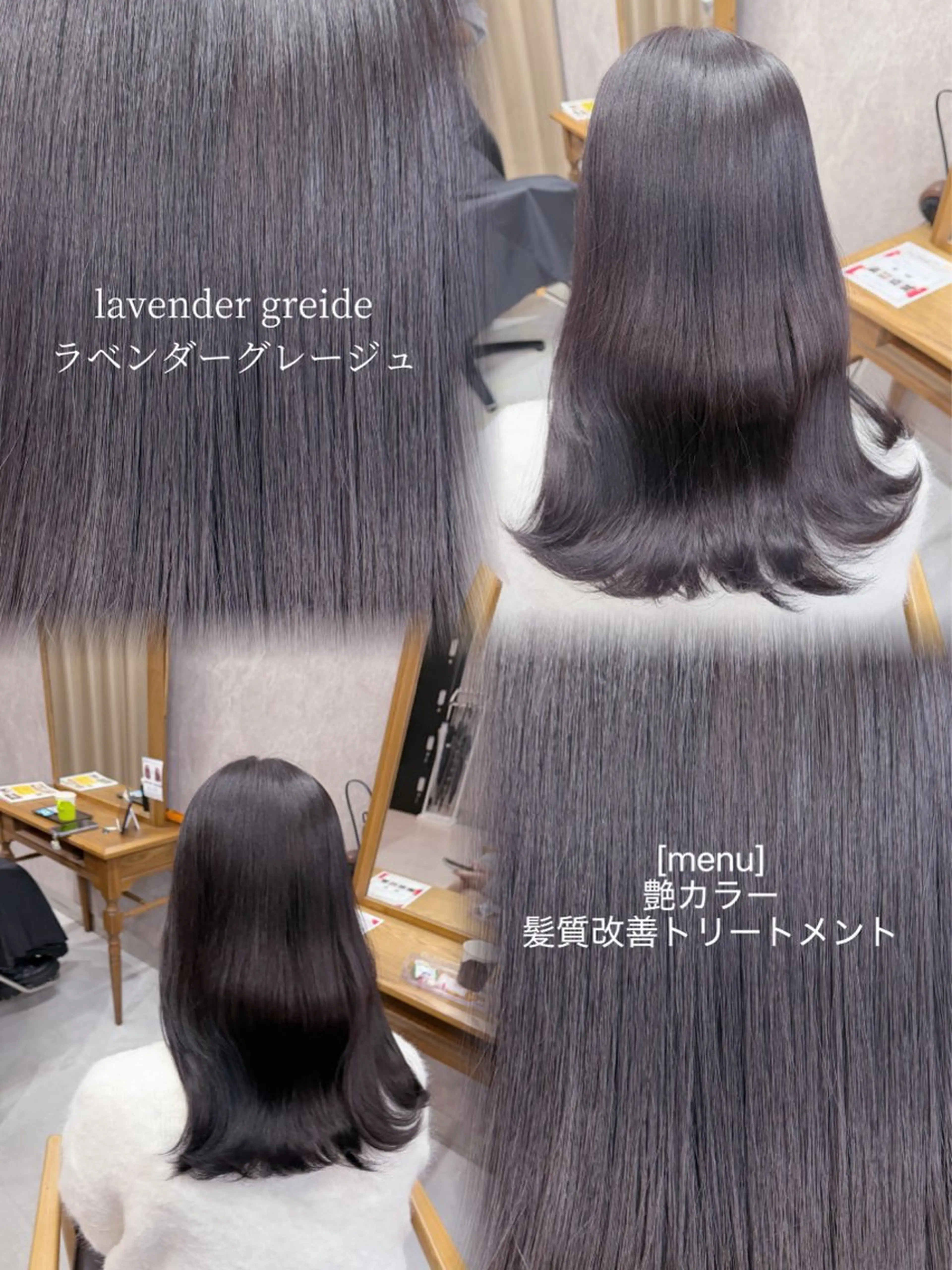 ミディアム ヘアカラー Colore（コローレ）所属・顔タイプ/ダブルカラ ー/りりかのヘアスタイル