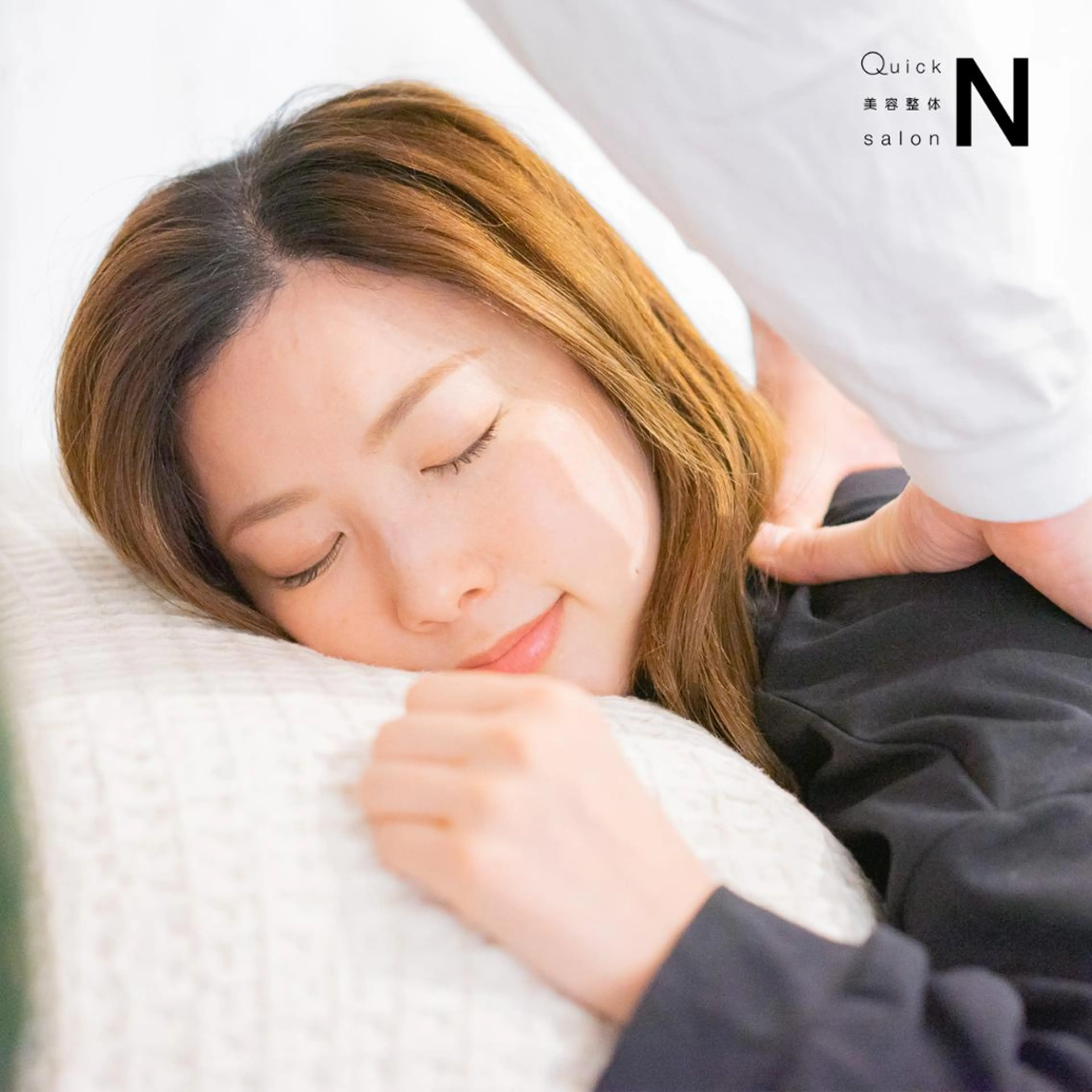 💫人気No.1💫【小顔矯正×骨盤矯正・整体 ¥3,000】顔も身体も綺麗に整える🎁の写真