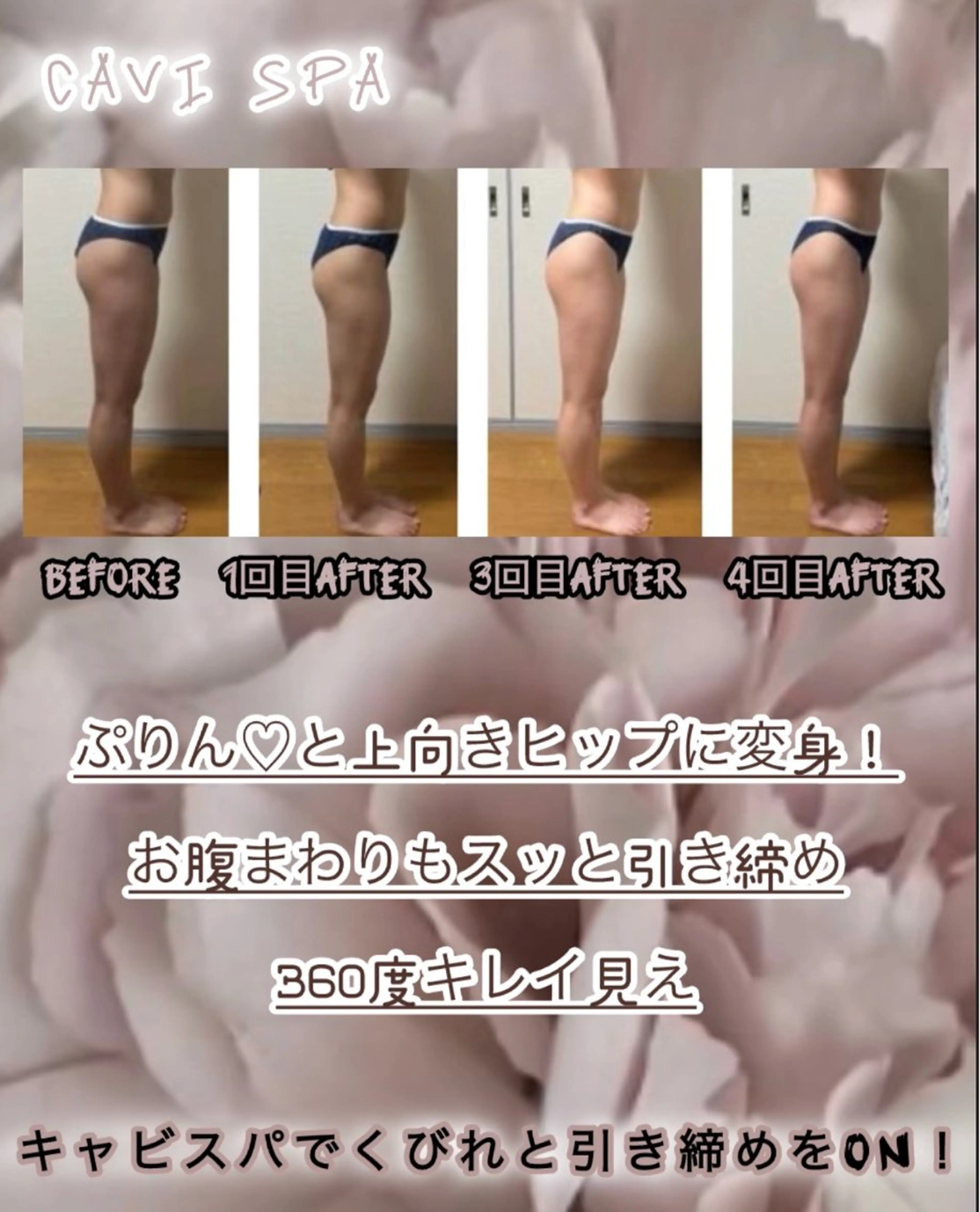 エステ ヴィーナス ビューティーのエステ・リラクイメージ