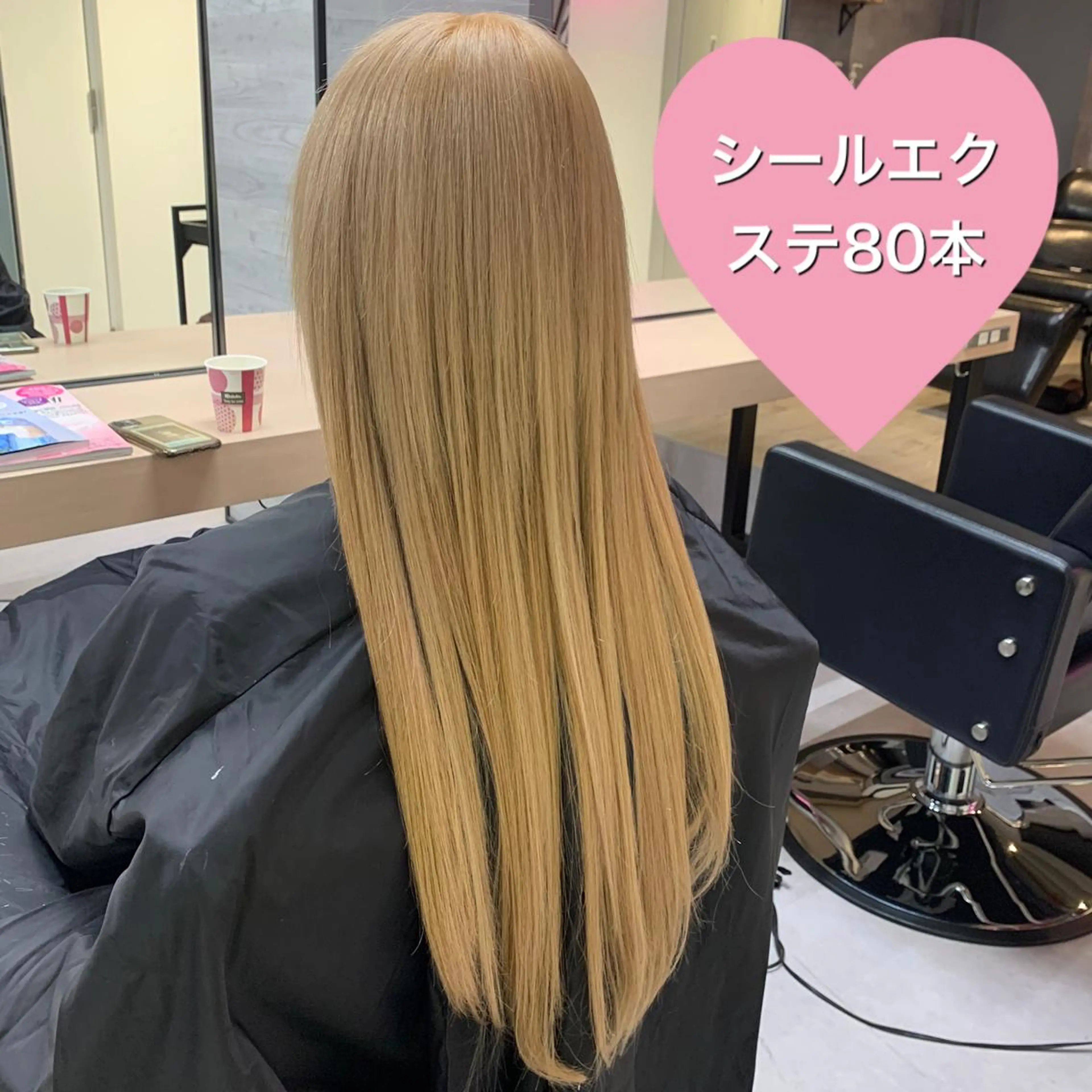 ロング カラー シールエクステ ダブルカラー エクステ ❤️Ruminate 日暮里店❤️のヘアスタイル