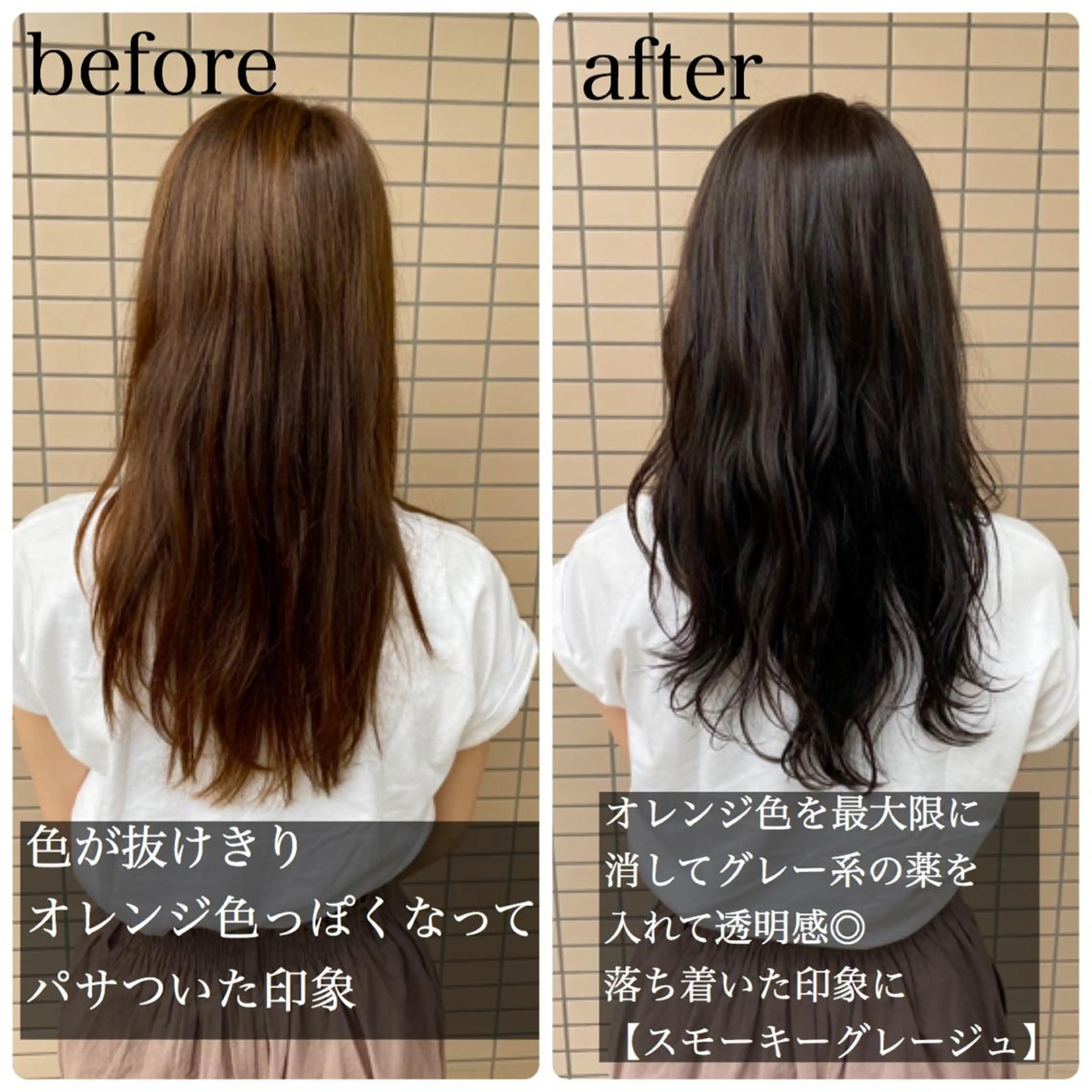 セミロング カラー ヘアアレンジ ベージュカラー ブリーチ グレージュ ハイライトカラー ミルクティーベージュ 外苑前NO.1艶髪 透明感カラーのヘアスタイル