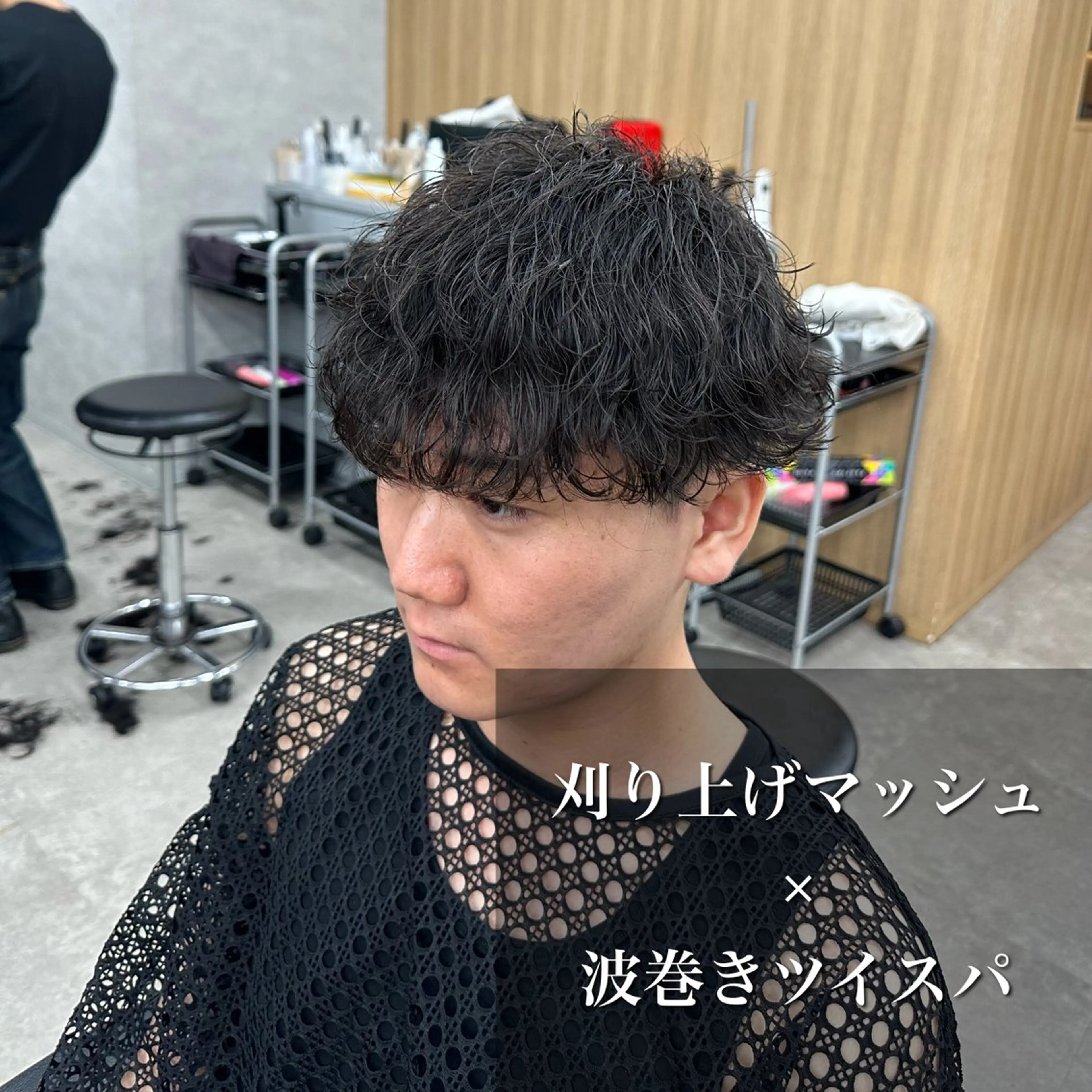 ショート パーマ メンズ カット パーマ 【メンズ特化】 サエキカズマのヘアスタイル