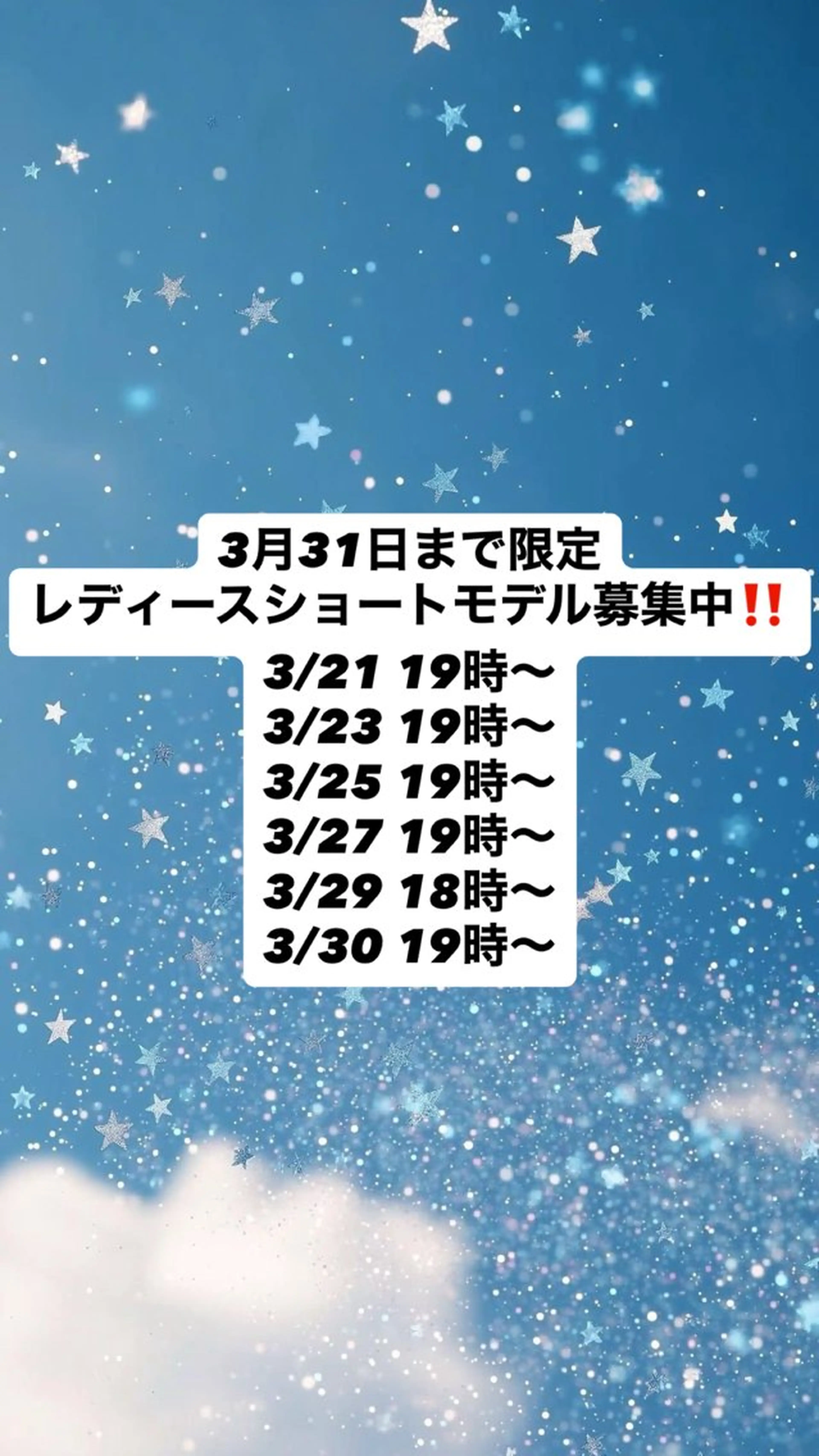 ショート ショートヘア 濱地 美乃理のヘアスタイル