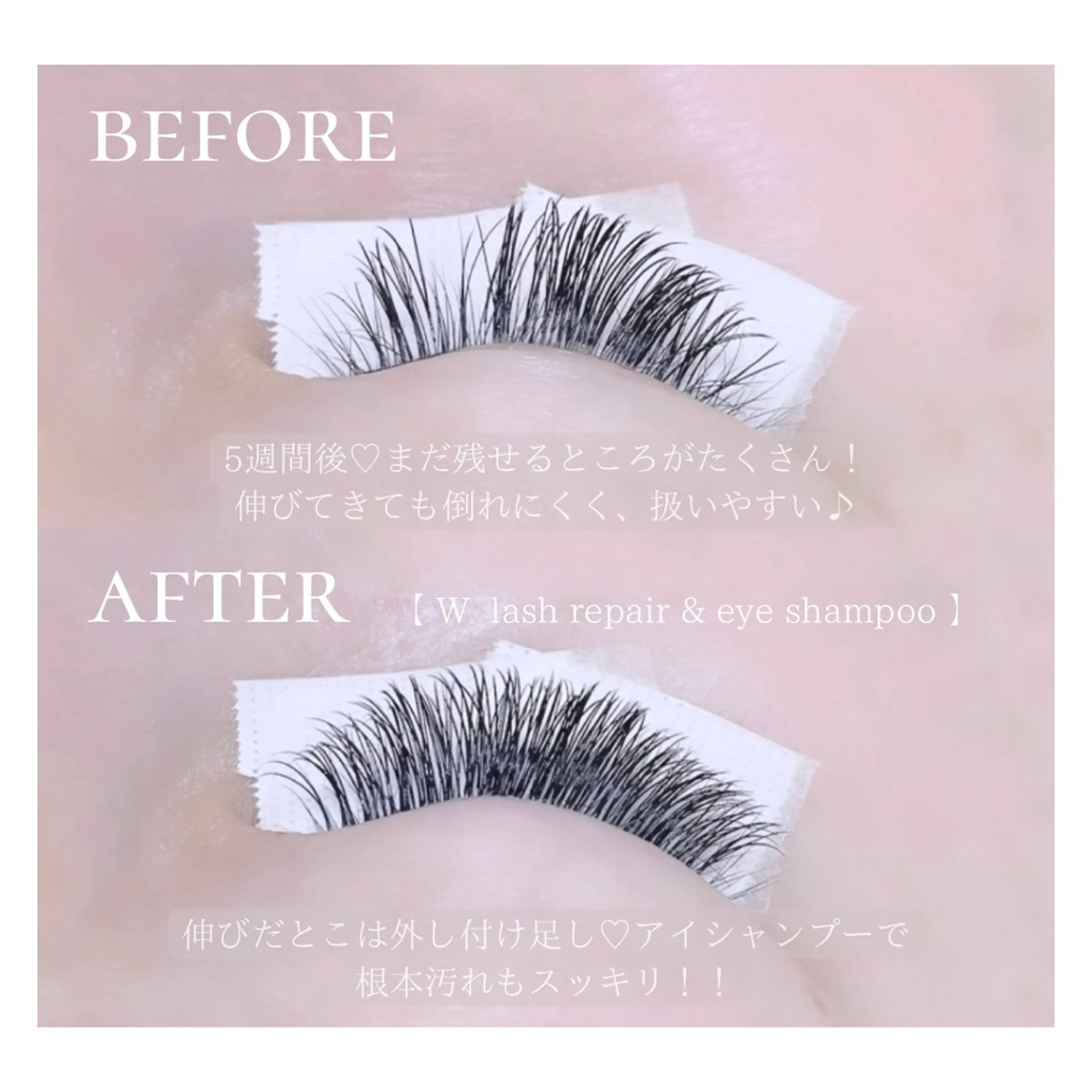 マツエク・マツパ REFLET ルフレのマツエク・マツパデザイン