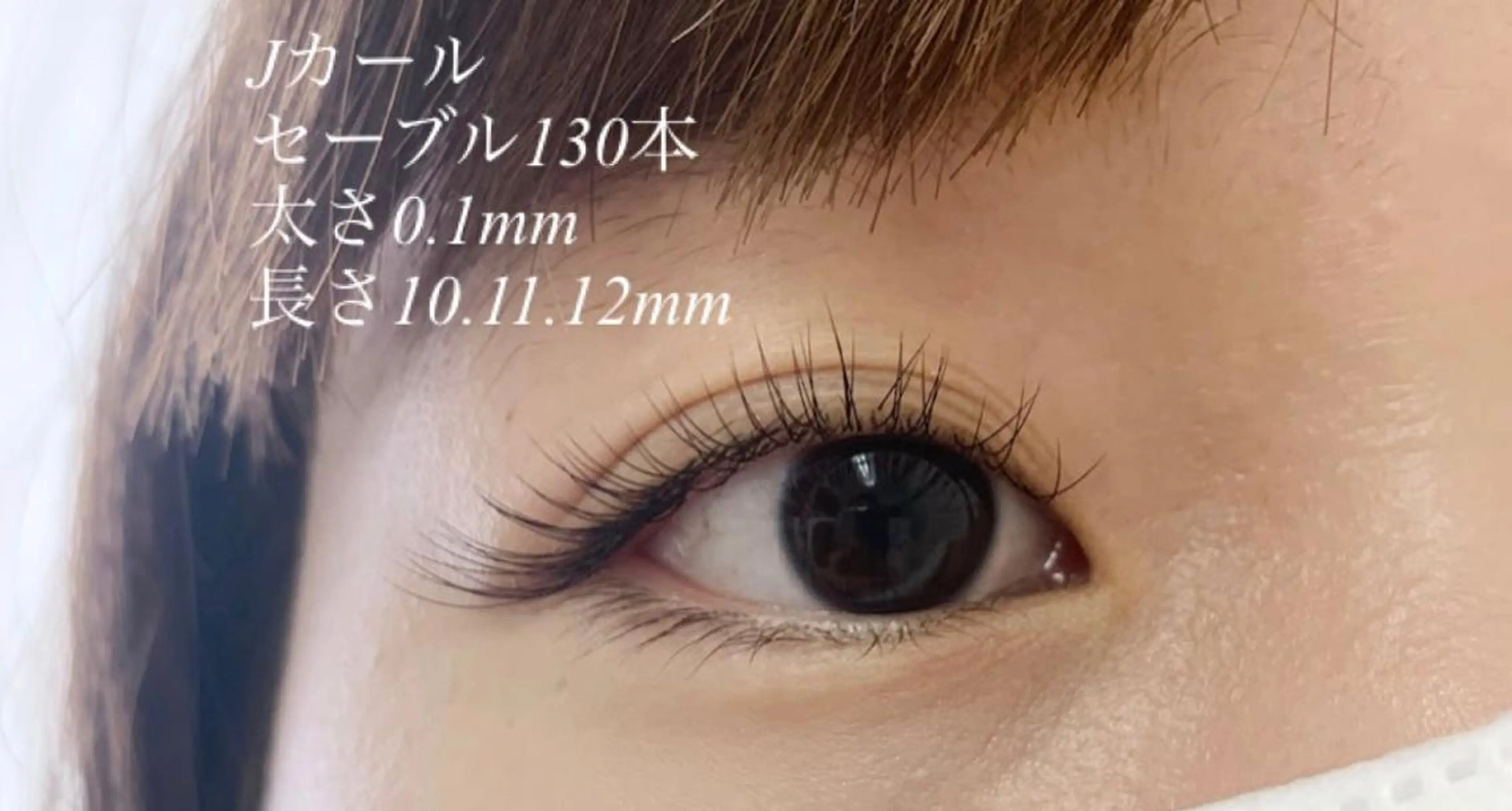 マツエク・マツパ マツエク Eyelash salon u'iのマツエク・マツパデザイン