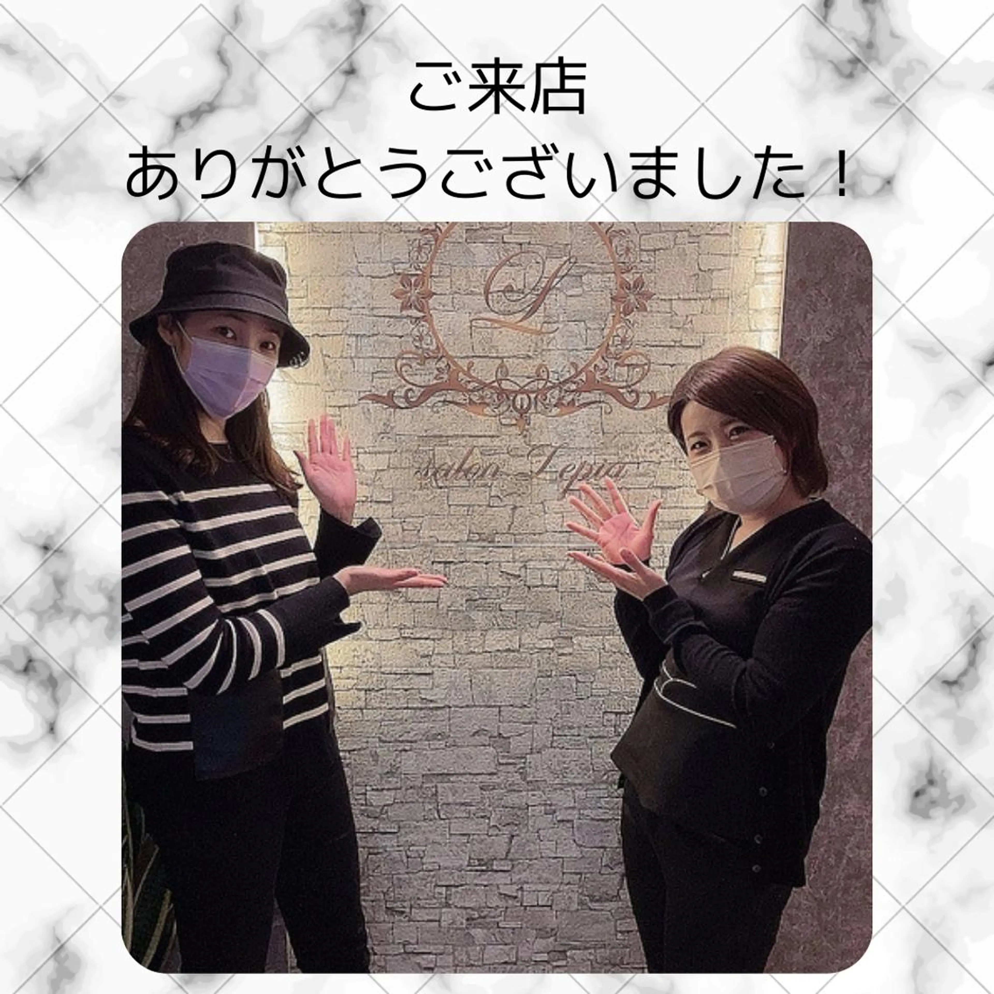 メンズ 男女同額完全個室脱毛 LEPIA内田のエステ・リラクイメージ