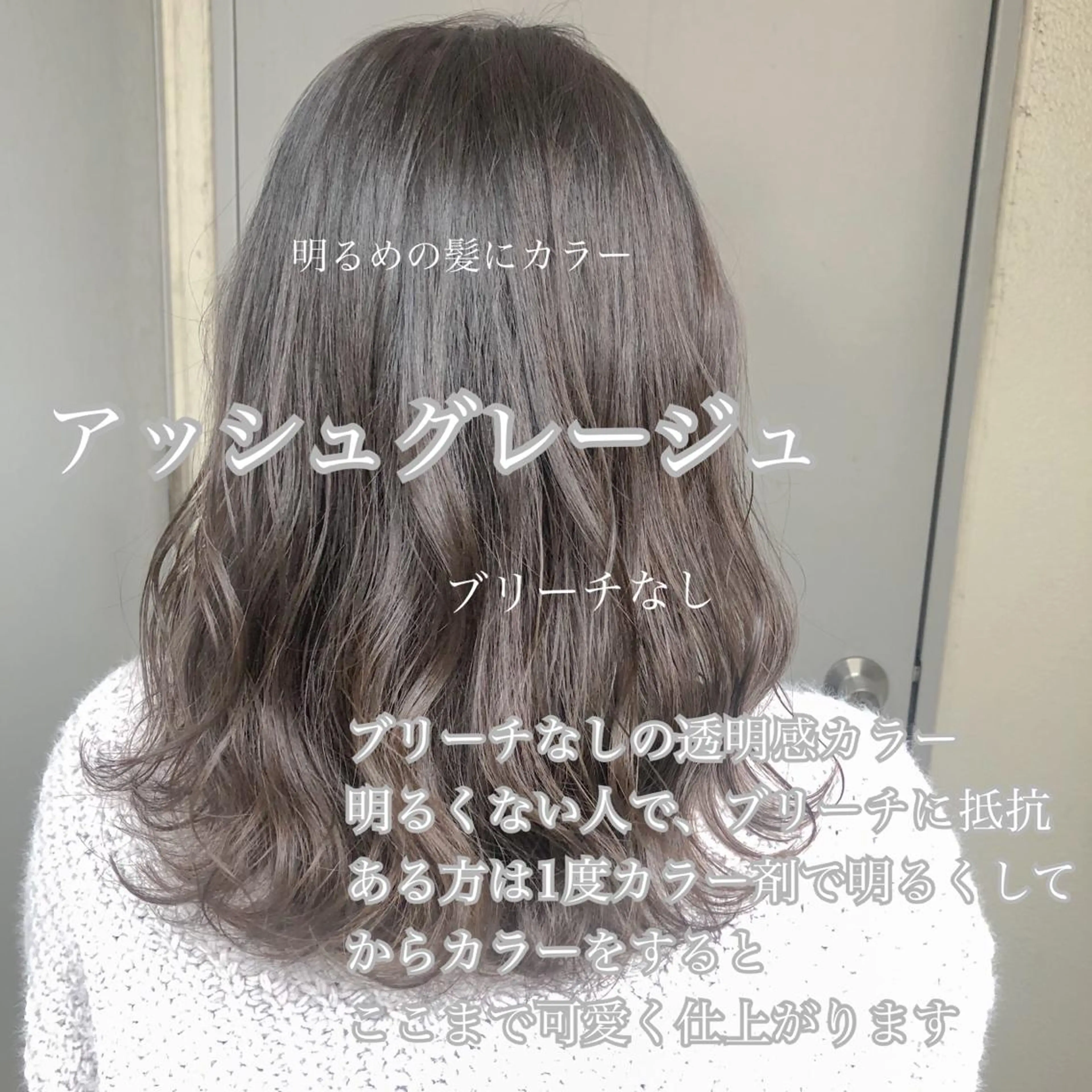 カラー カット ヘアカラー 🔷似合わせのプロ KUMA🔷のヘアスタイル