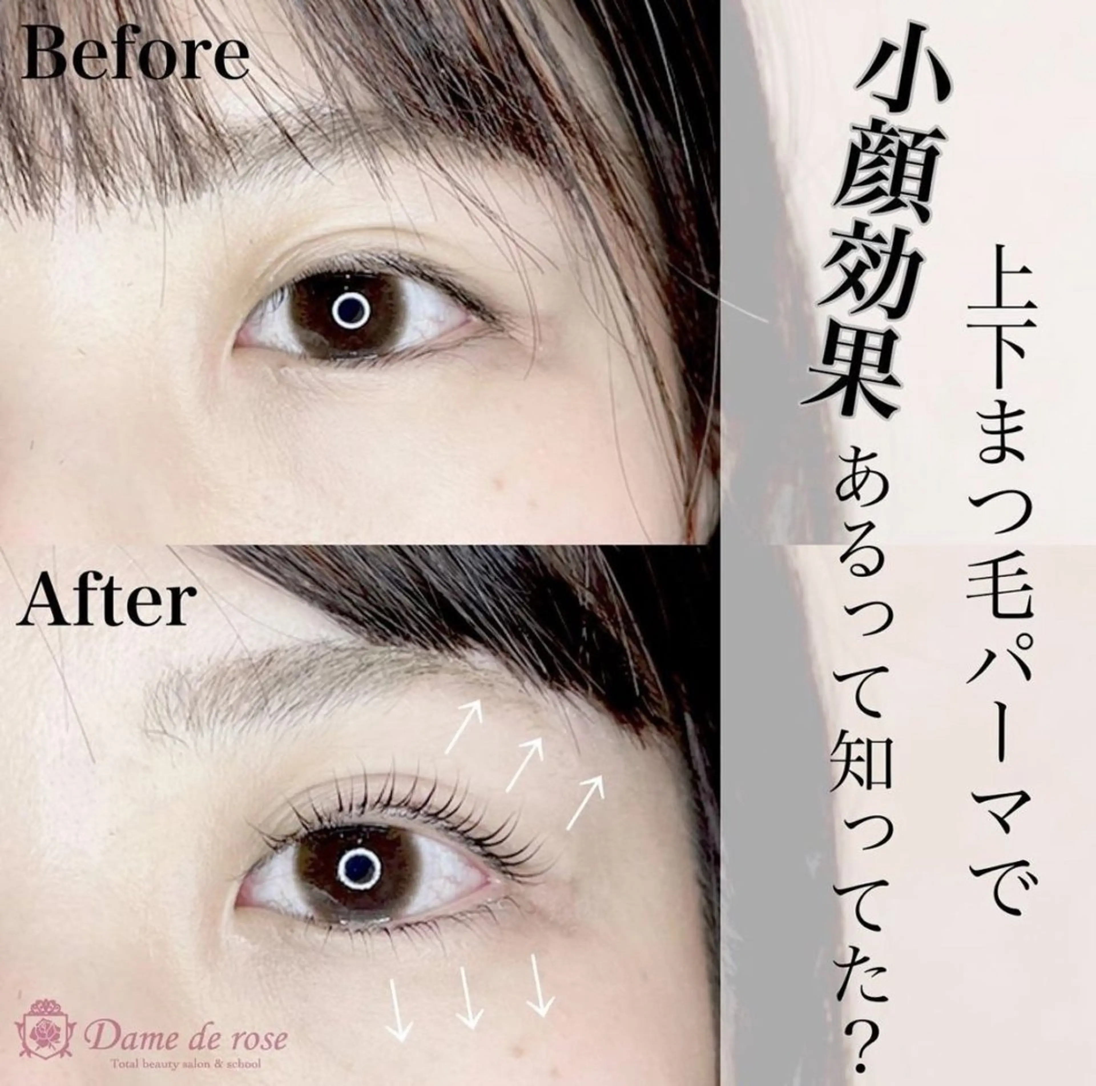 マツエク・マツパ 愛紗🎀下北沢 eyelist⋆✦のマツエク・マツパデザイン