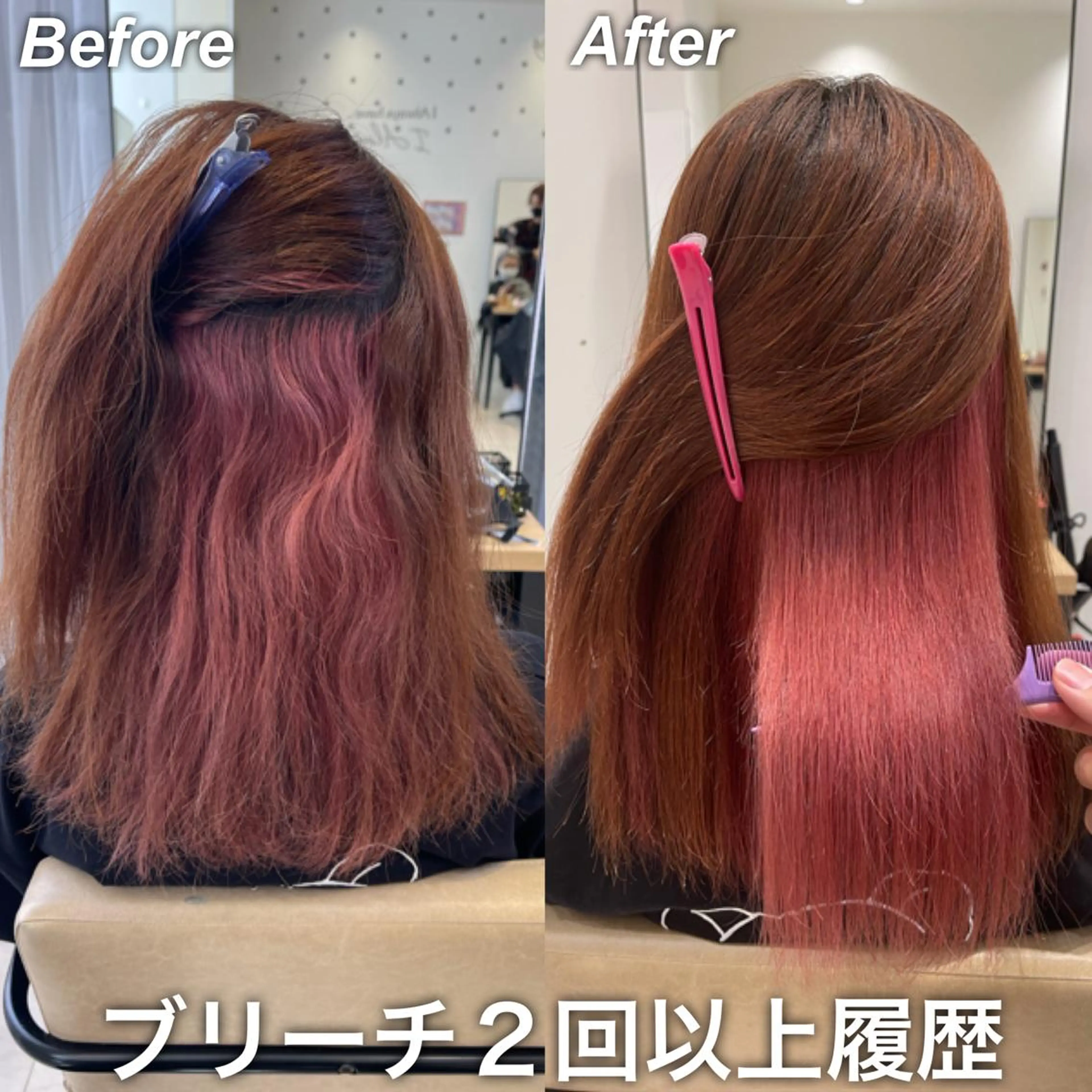 ミディアム カラー ミディアムパーマ ブリーチ ケアブリーチ ケアカラー グラデーションカラー Le'a渋谷所属・インナーエクステ渋谷 🦋KAJIのヘアスタイル