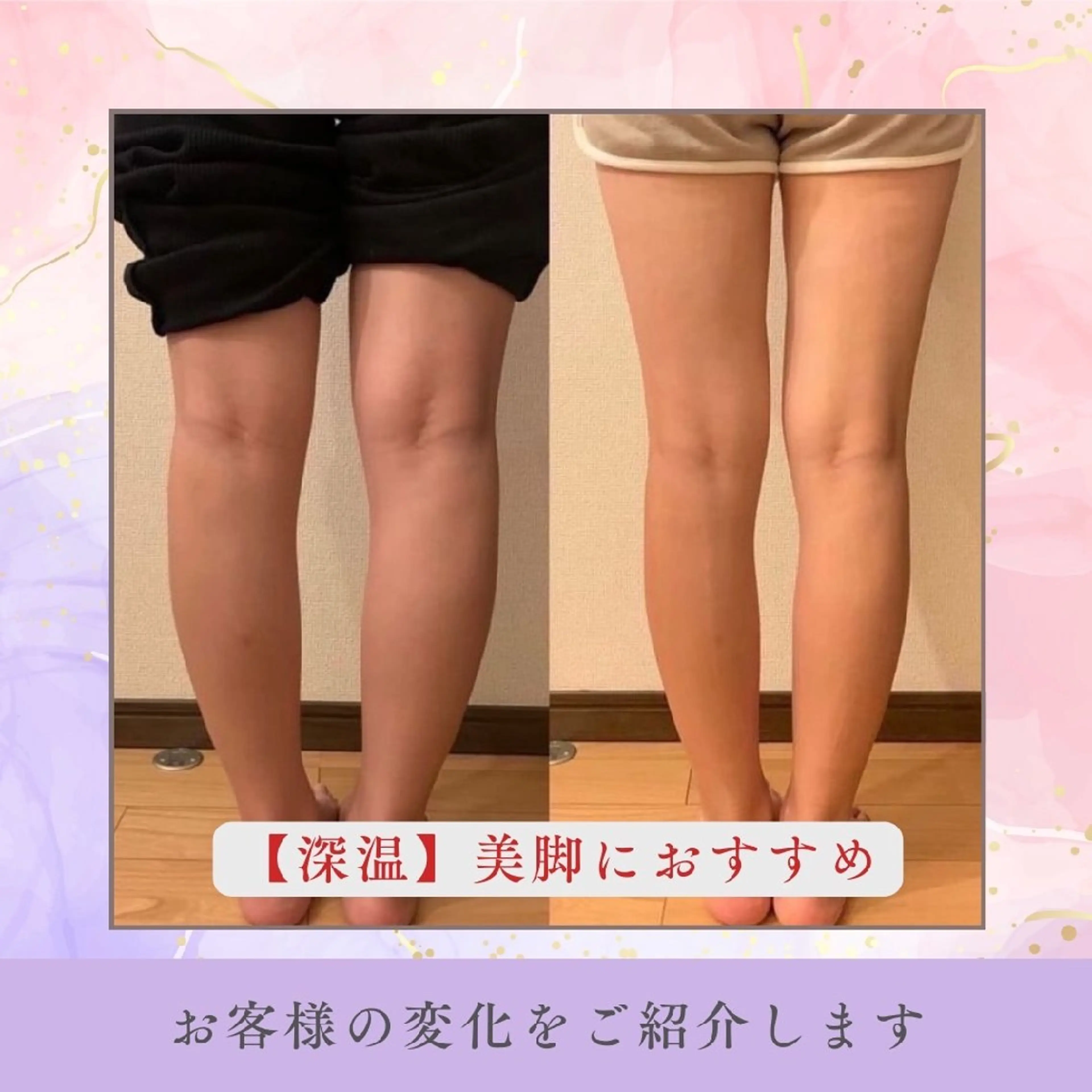 リラク いやし処　笑顔所属・いやし処 　笑顔のその他イメージ